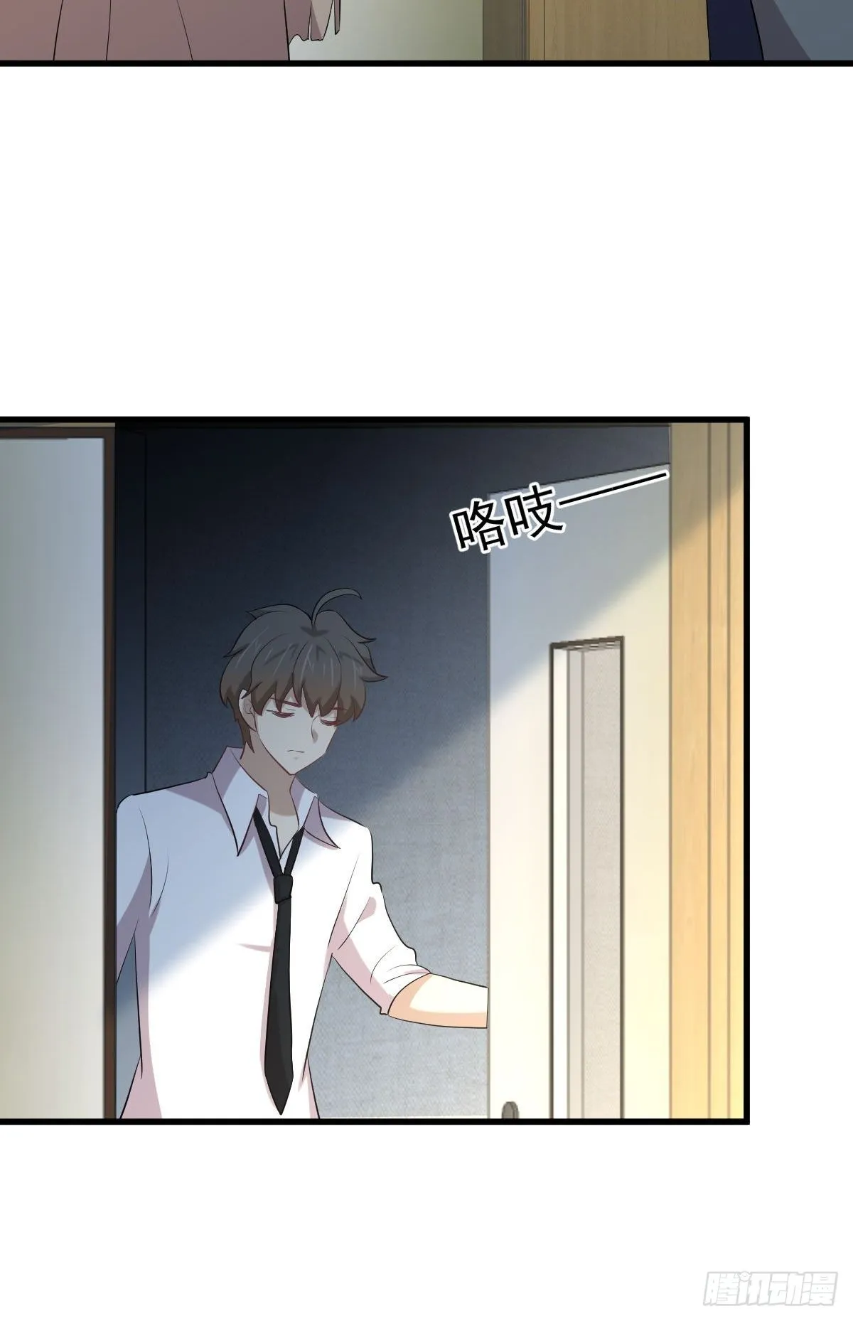 第324话 太女自尽 第41页