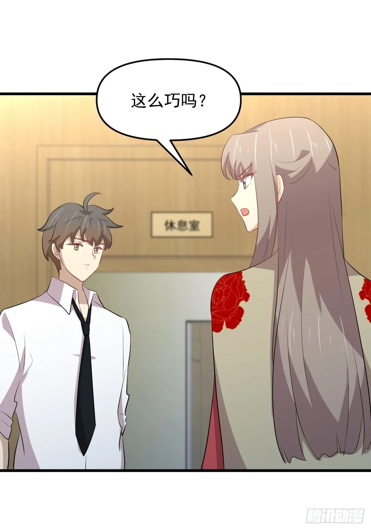 第324话 太女自尽 第46页