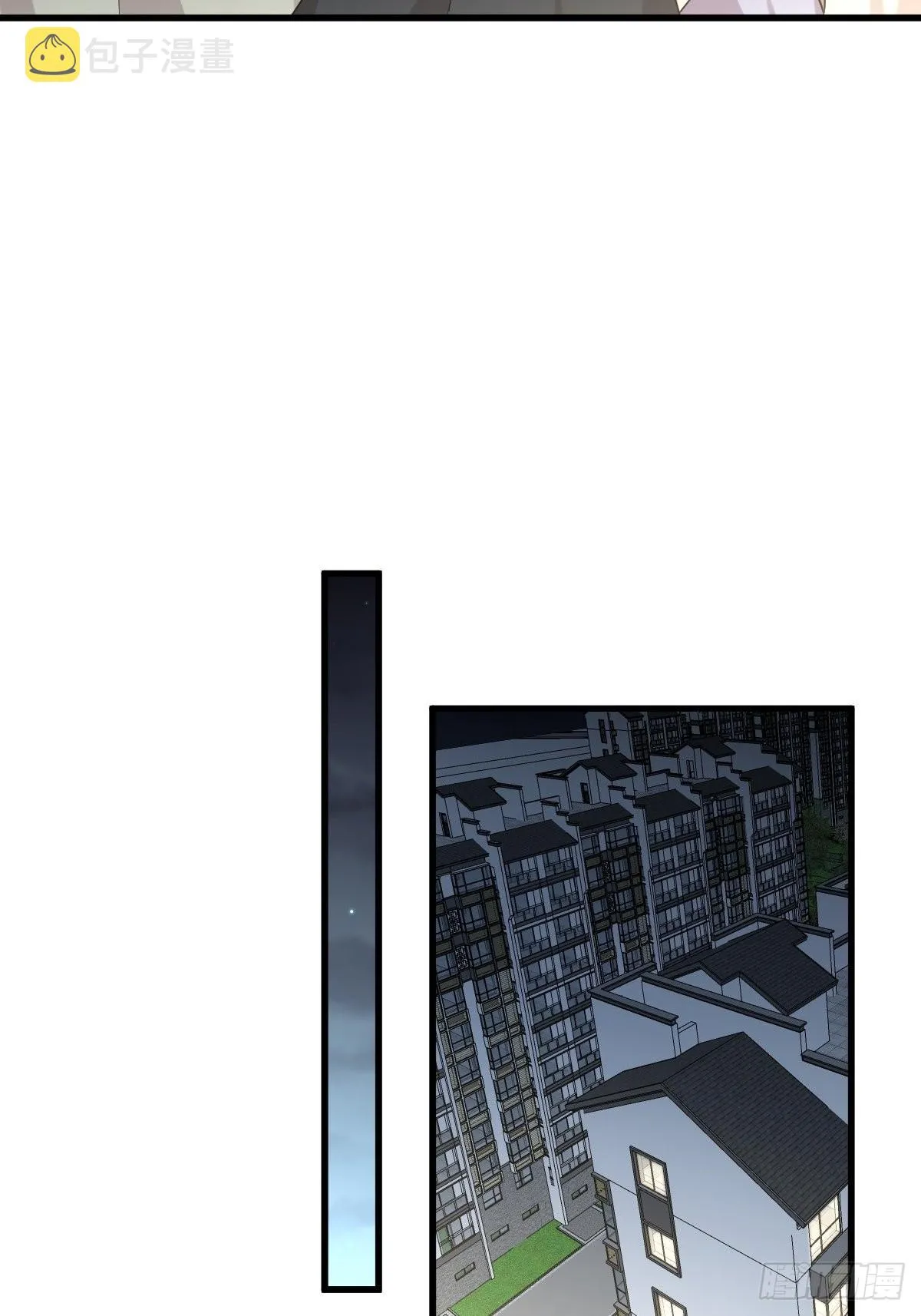 第323话 偷盗龙尊 第15页
