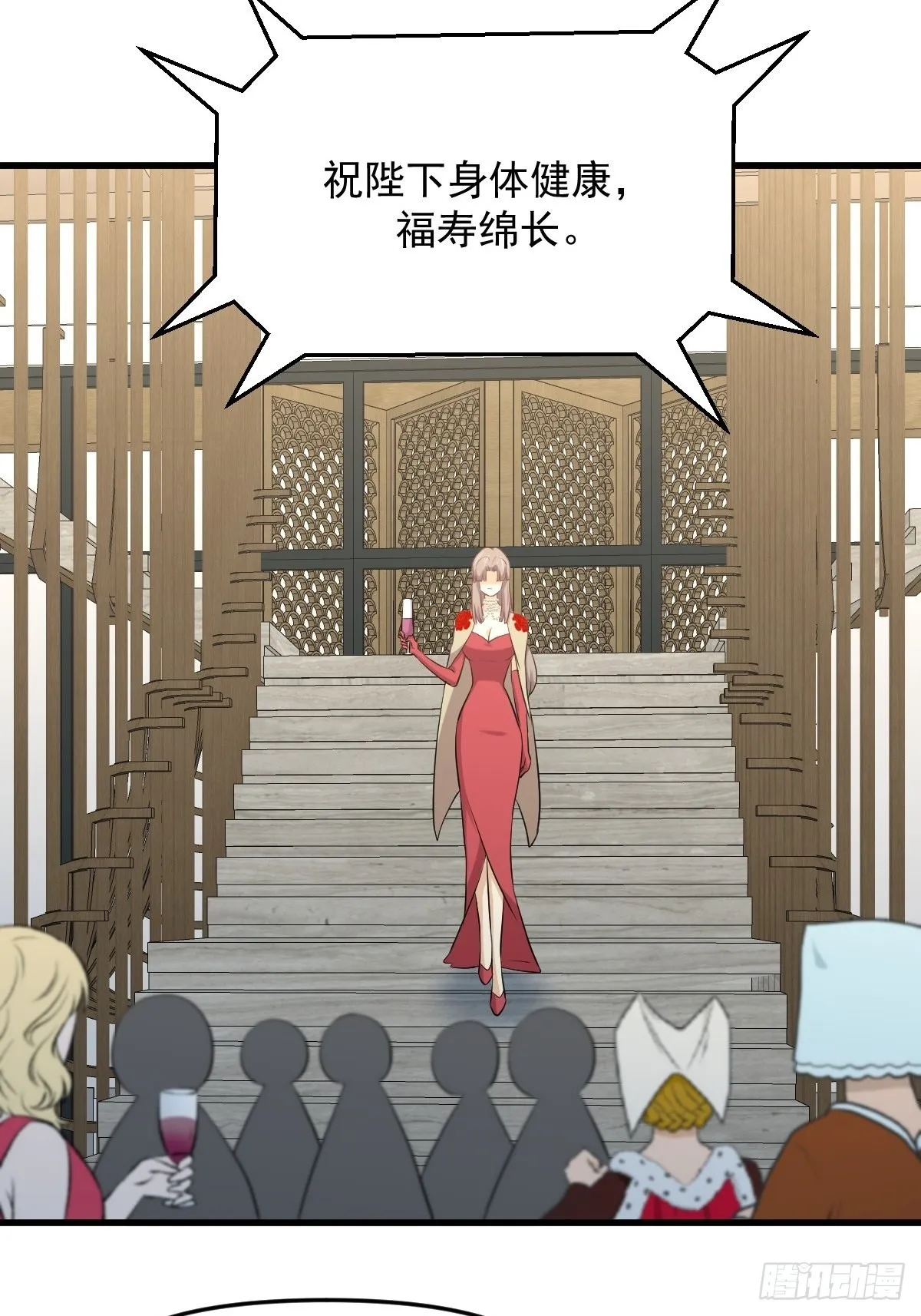 第323话 偷盗龙尊 第30页