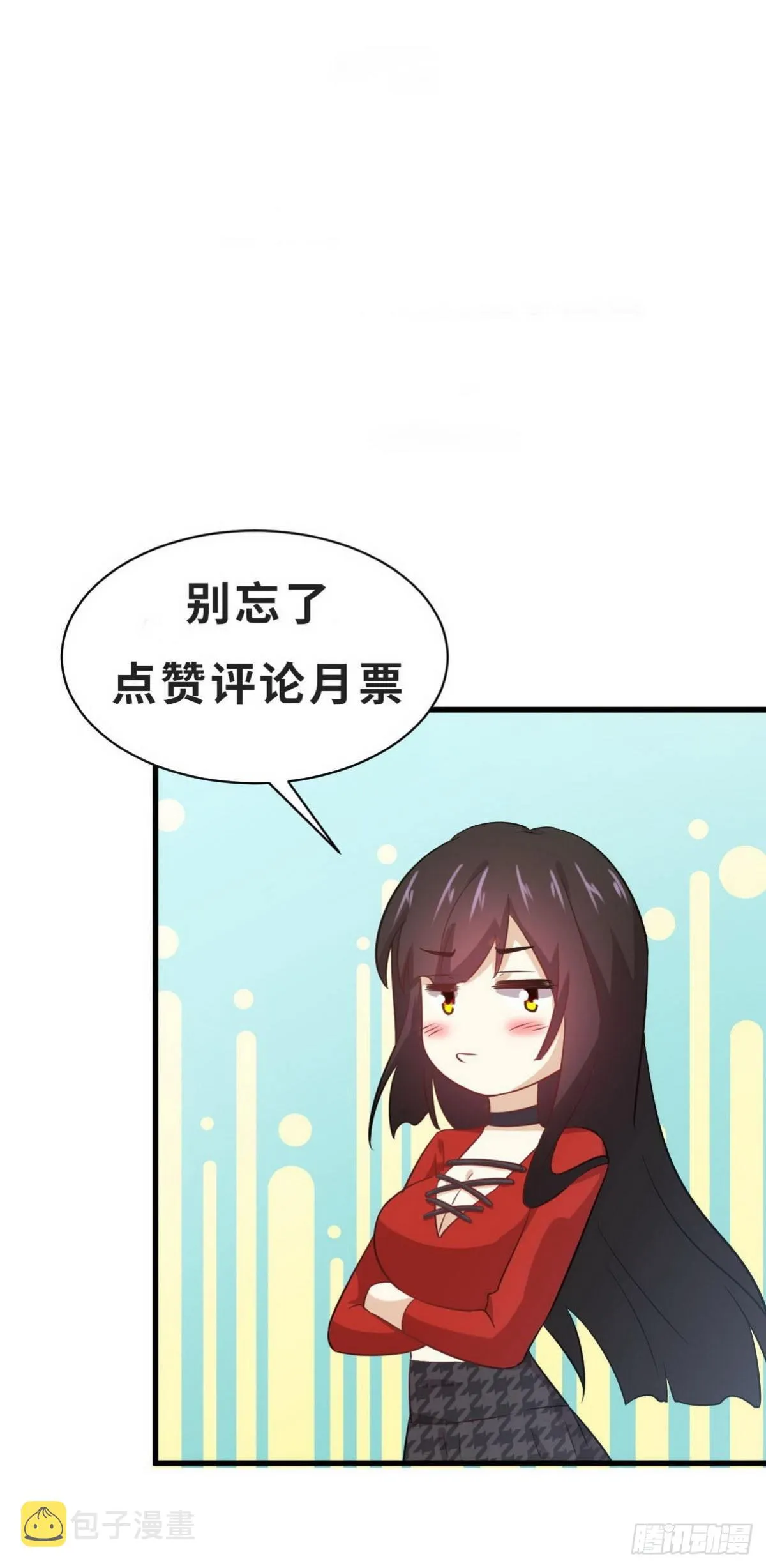 第323话 偷盗龙尊 第42页