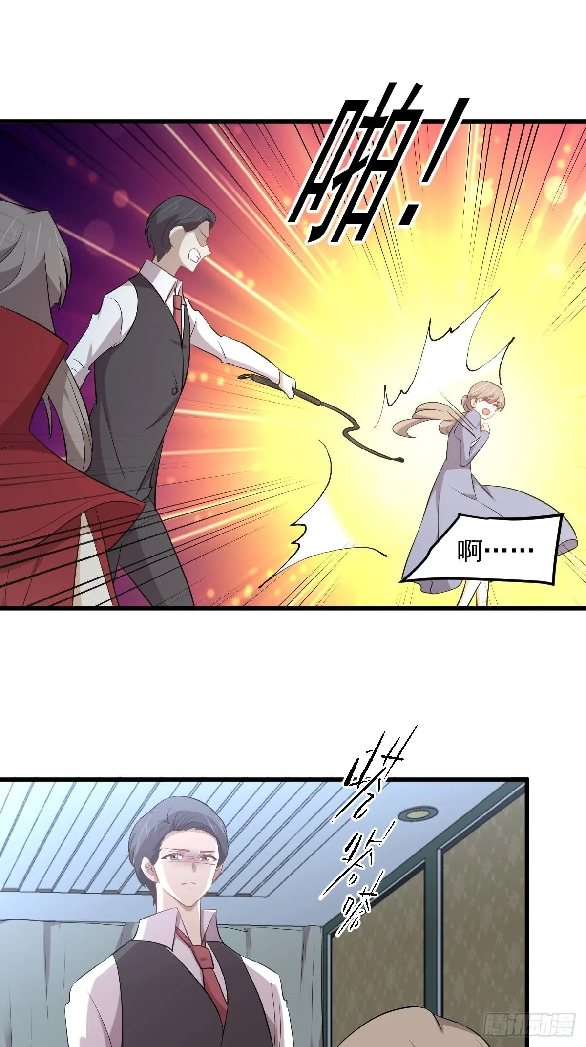 第322话 展翅飞翔 第26页
