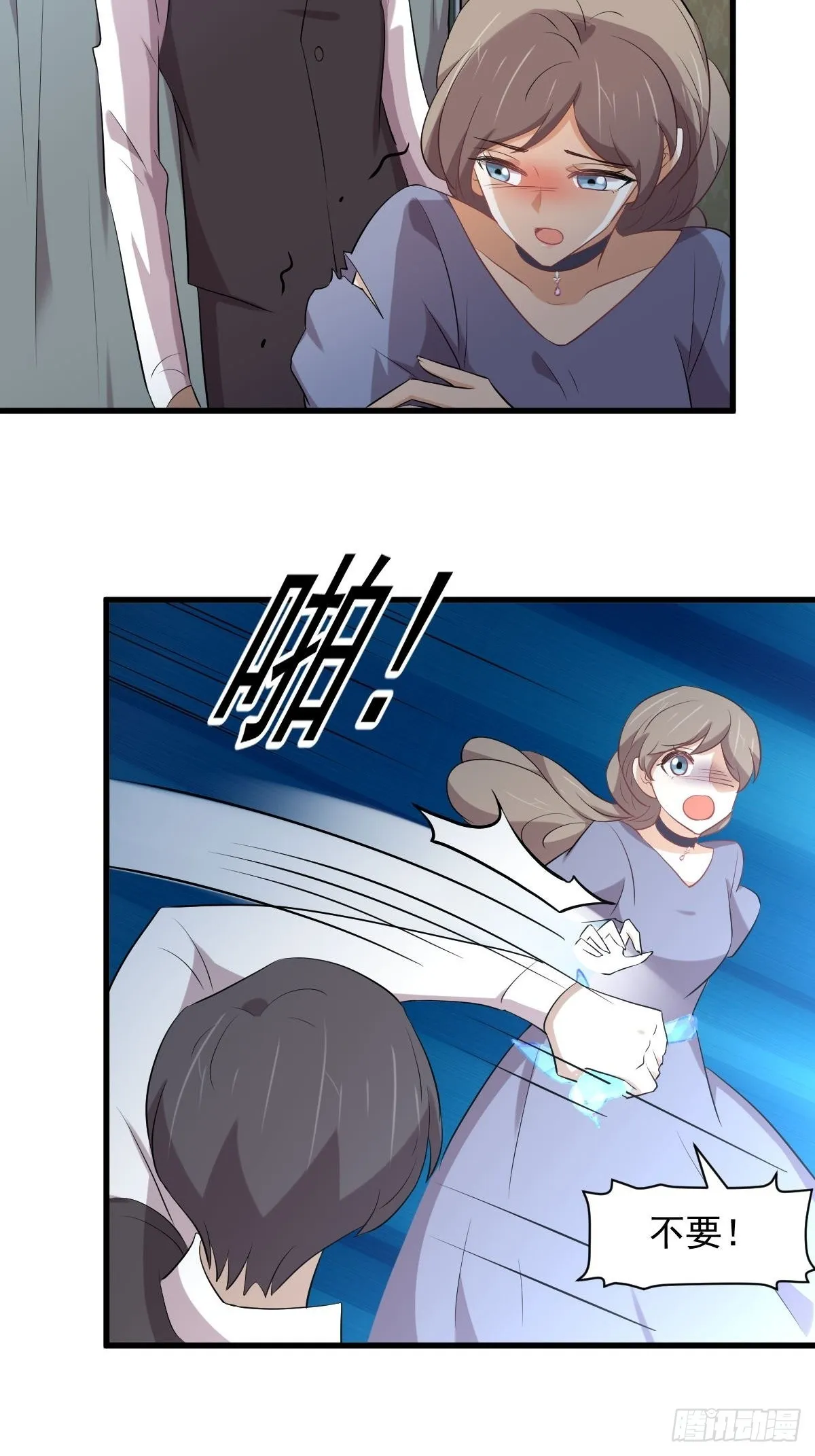第322话 展翅飞翔 第27页
