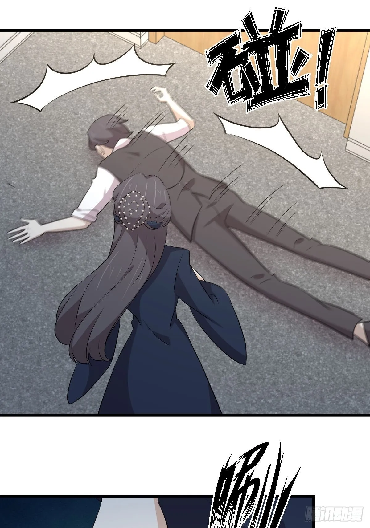 第322话 展翅飞翔 第37页