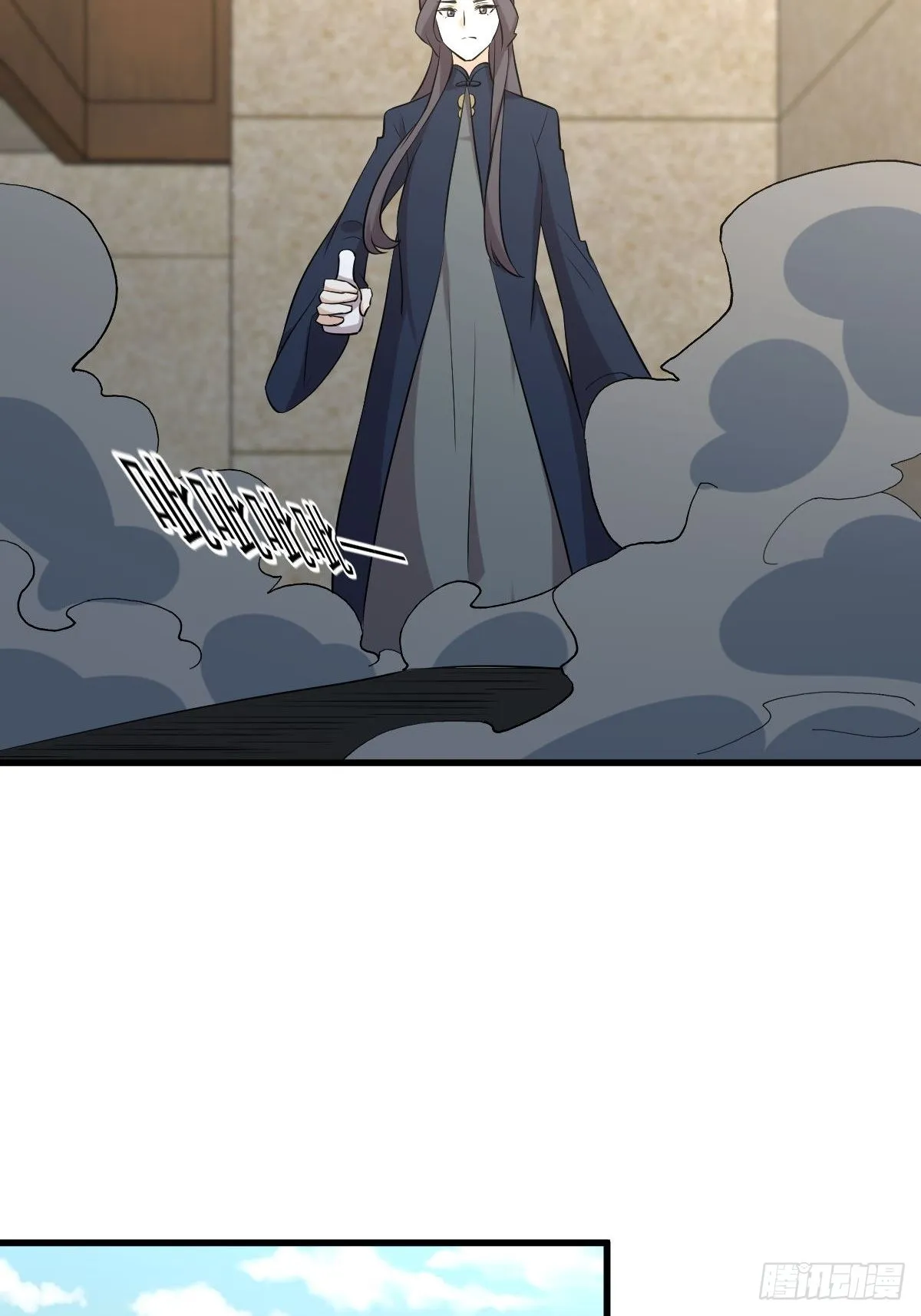 第322话 展翅飞翔 第39页