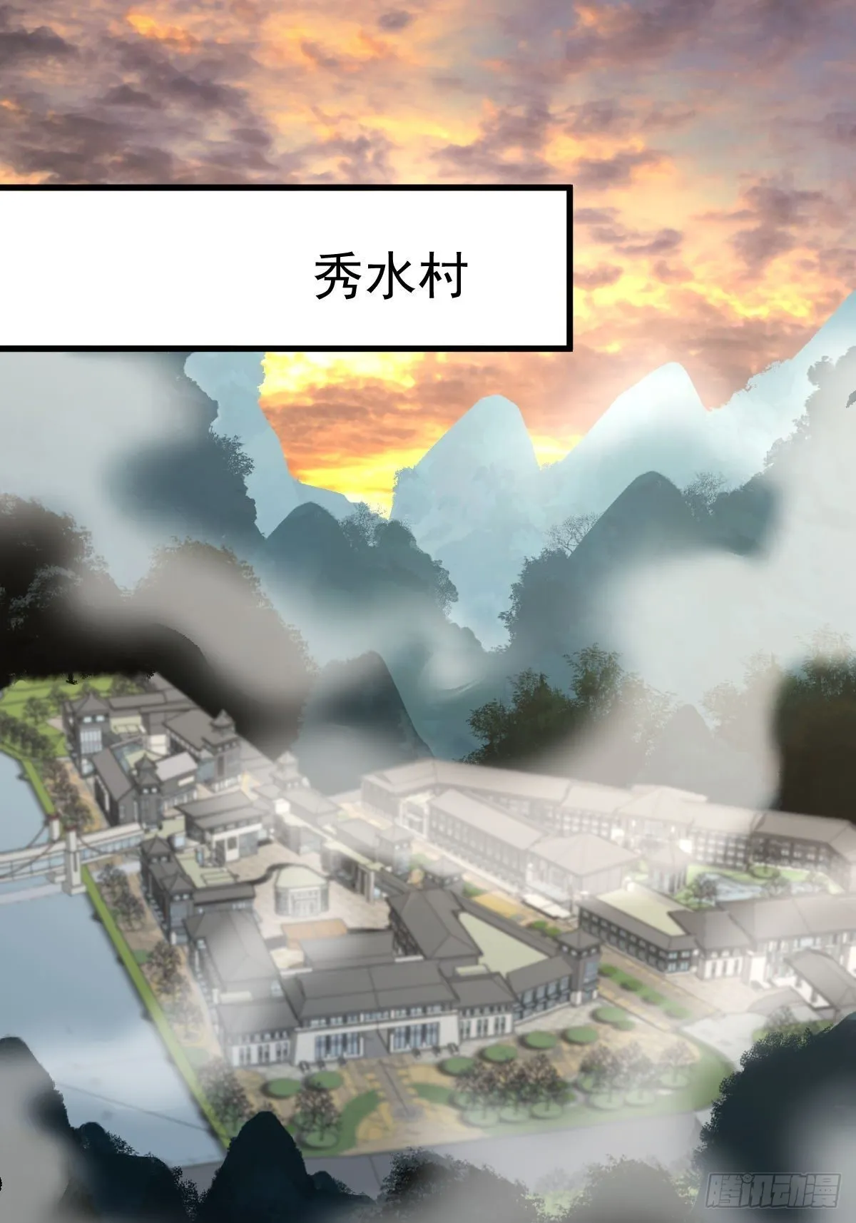 第321话 皇宫看戏 第2页