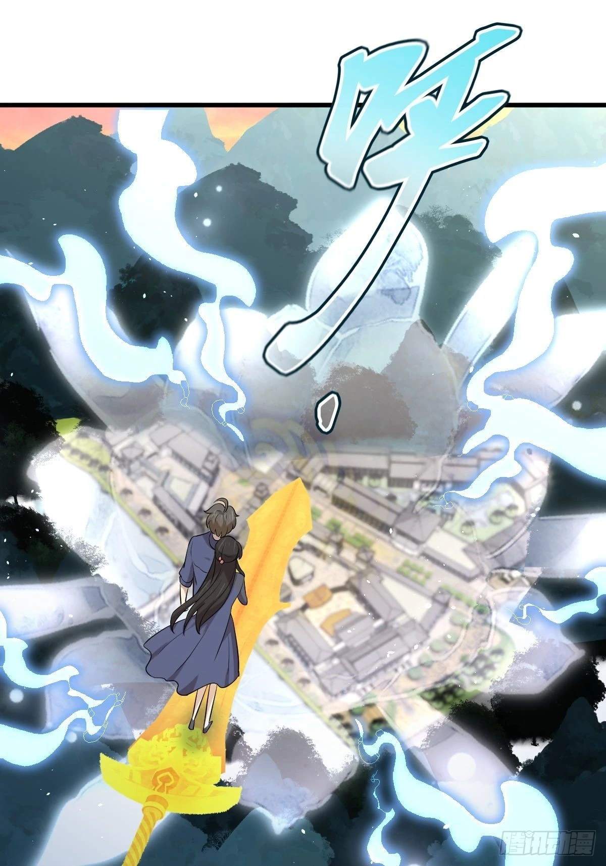 第321话 皇宫看戏 第6页