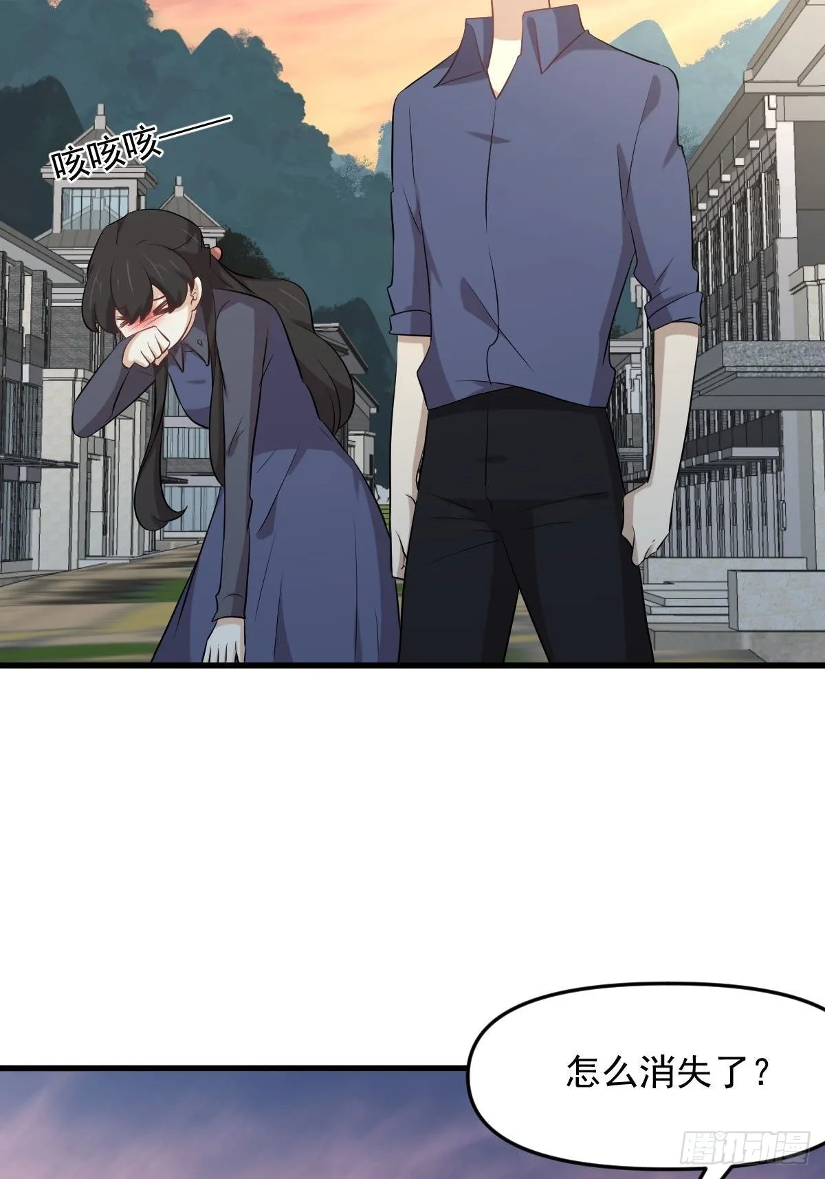 第321话 皇宫看戏 第11页