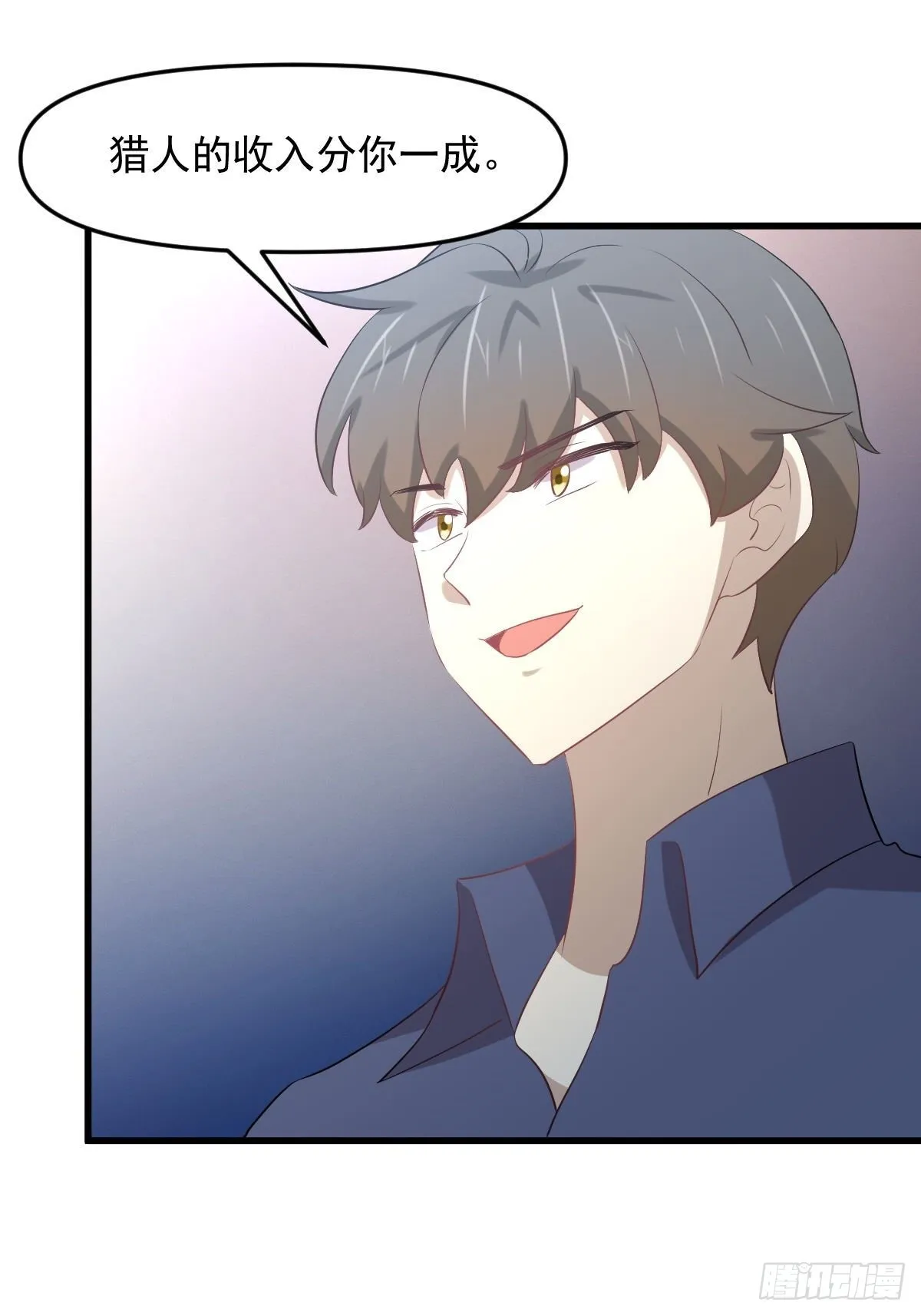 第321话 皇宫看戏 第27页