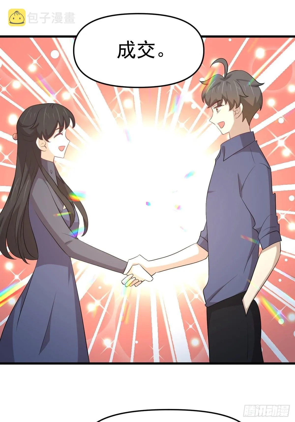 第321话 皇宫看戏 第31页