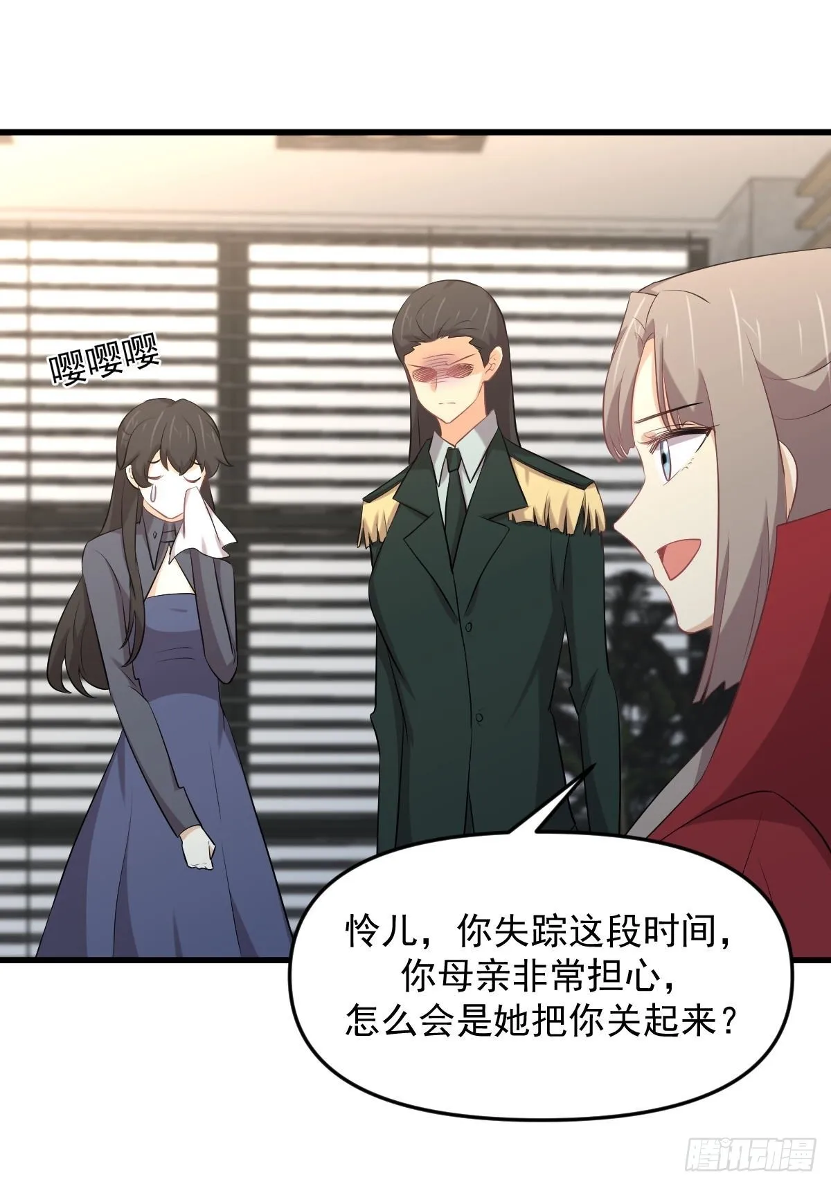 第321话 皇宫看戏 第39页