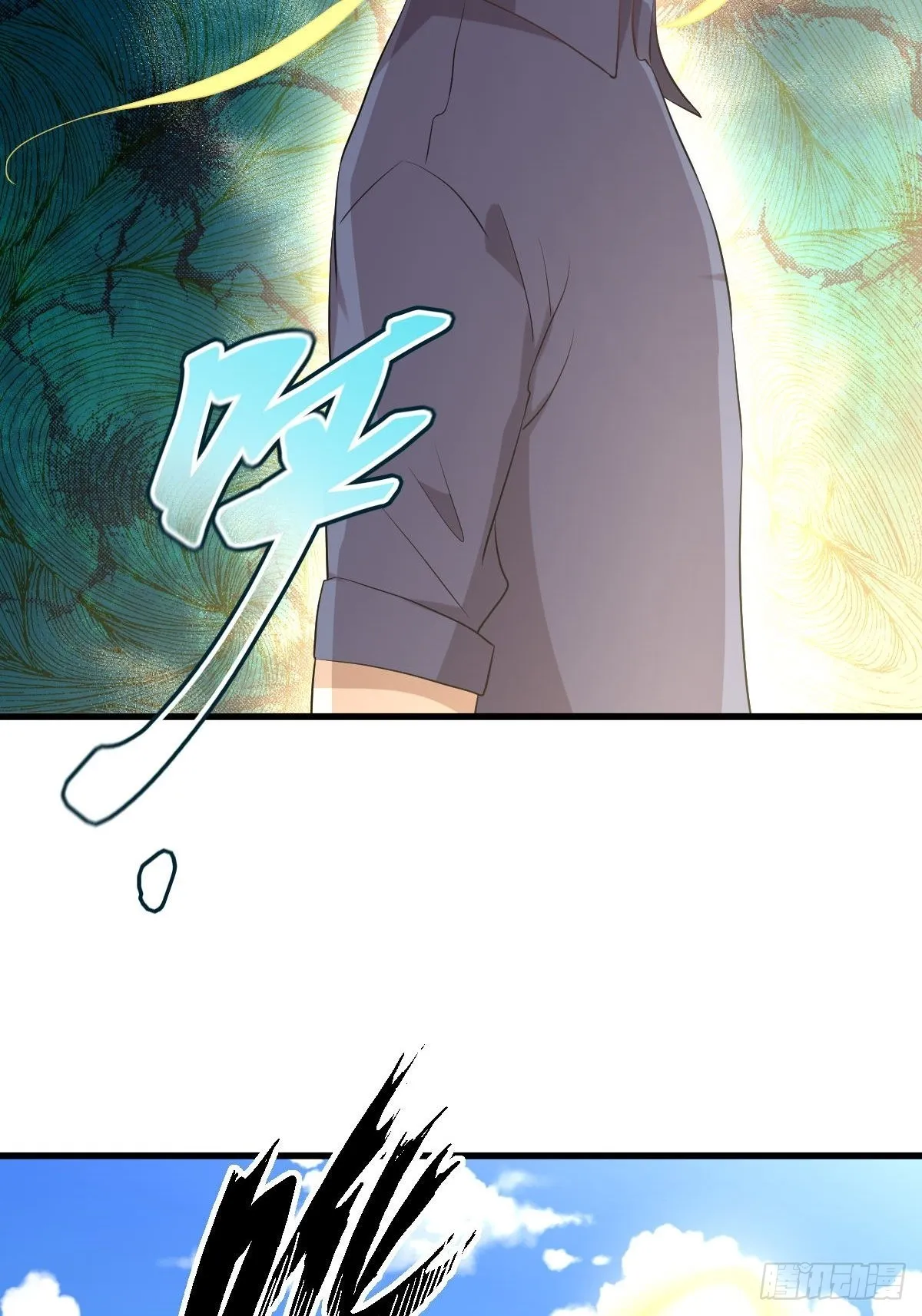 第320话 手感太好 第11页