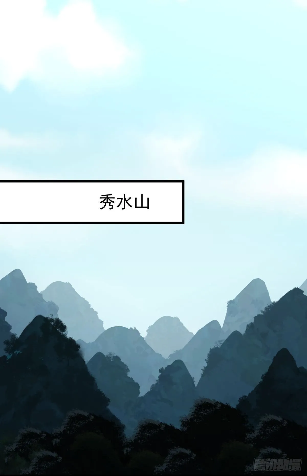 第320话 手感太好 第21页