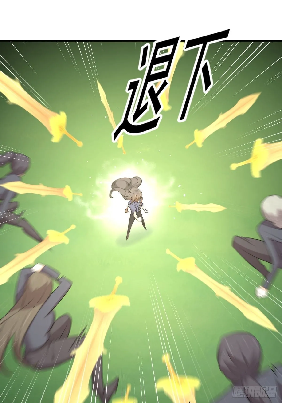 第320话 手感太好 第30页