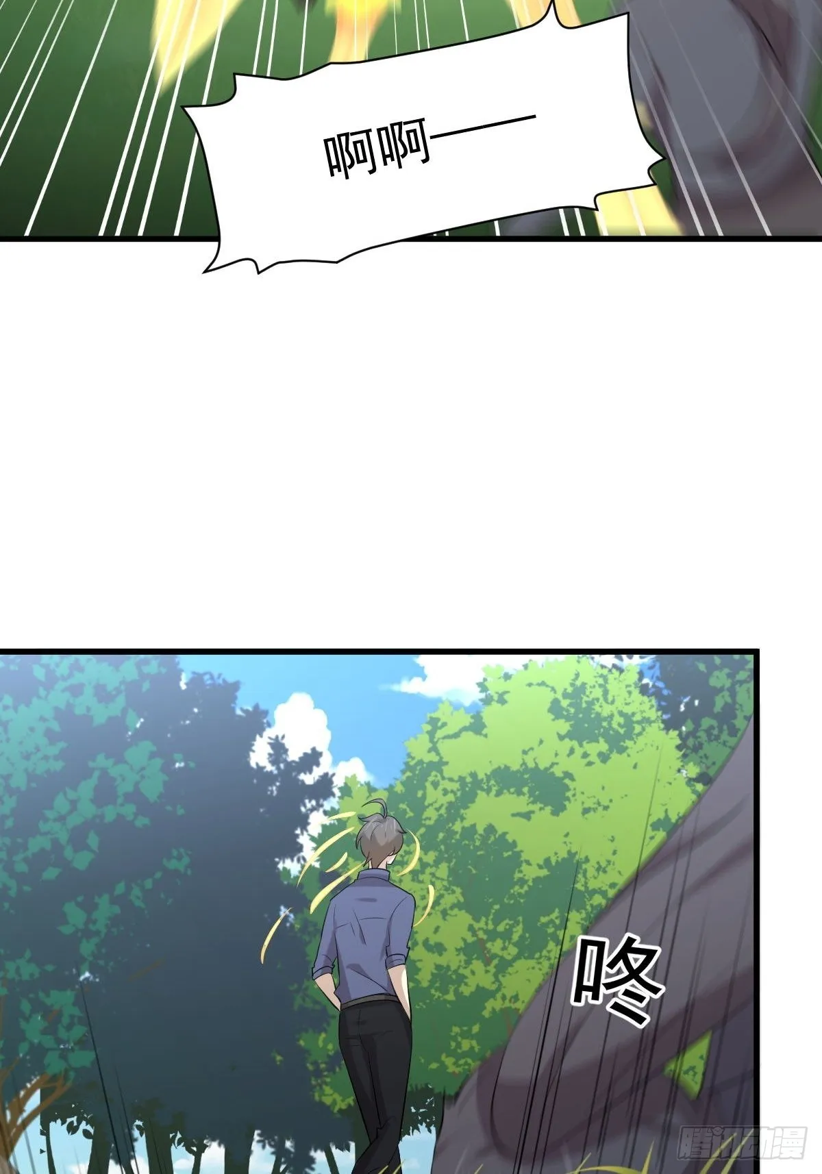 第320话 手感太好 第31页