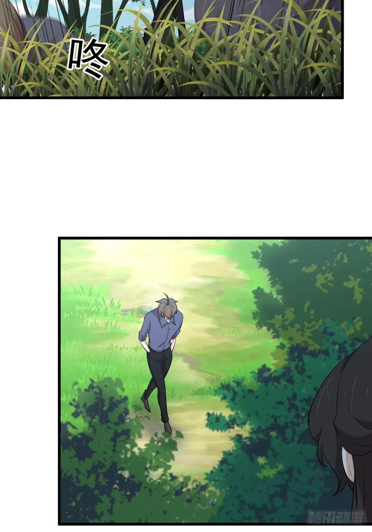 第320话 手感太好 第32页