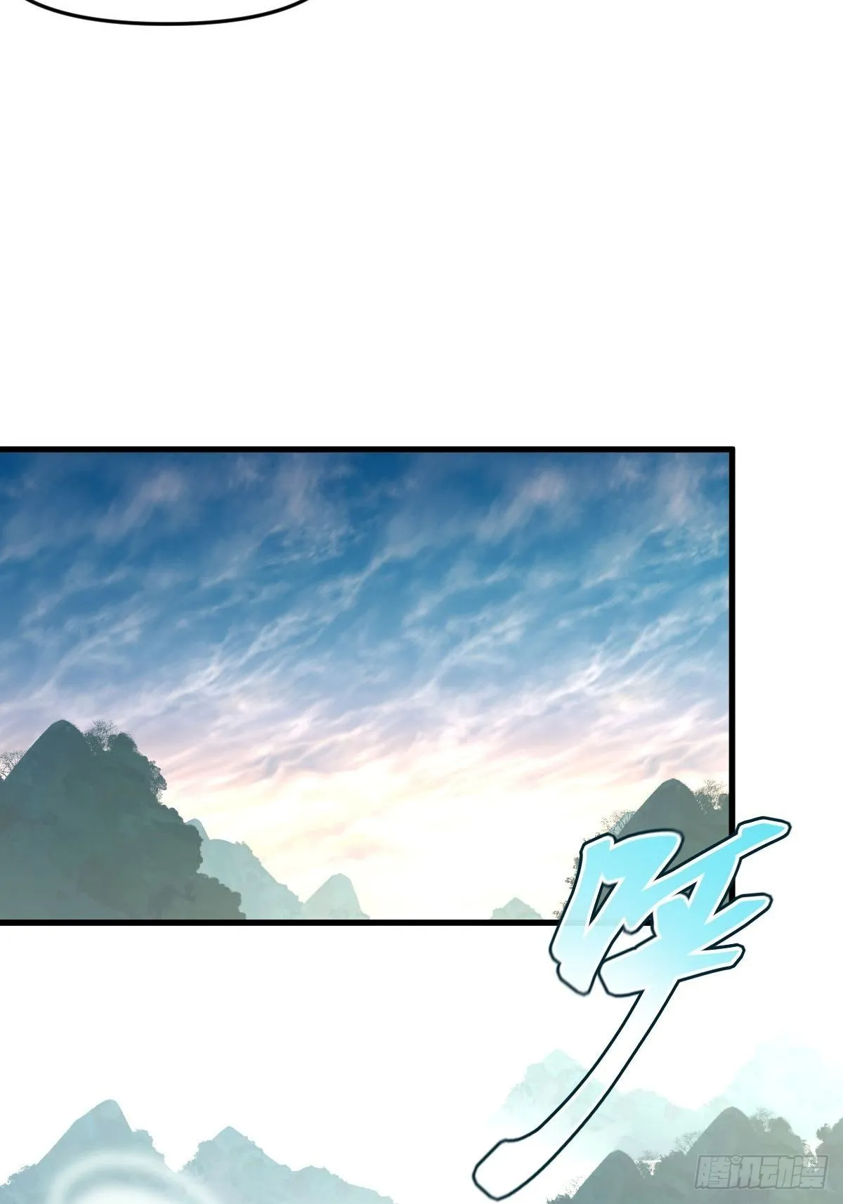 第320话 手感太好 第36页