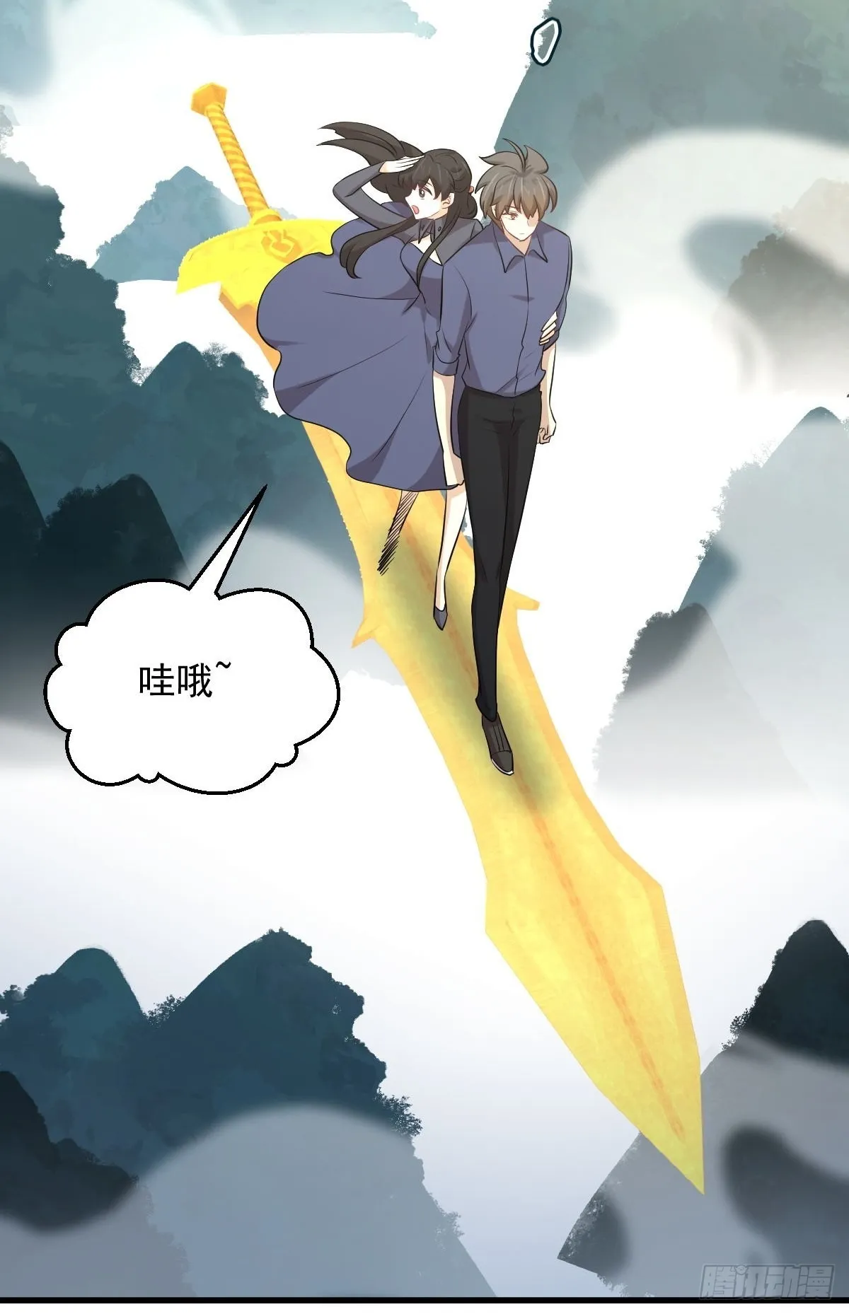 第320话 手感太好 第37页