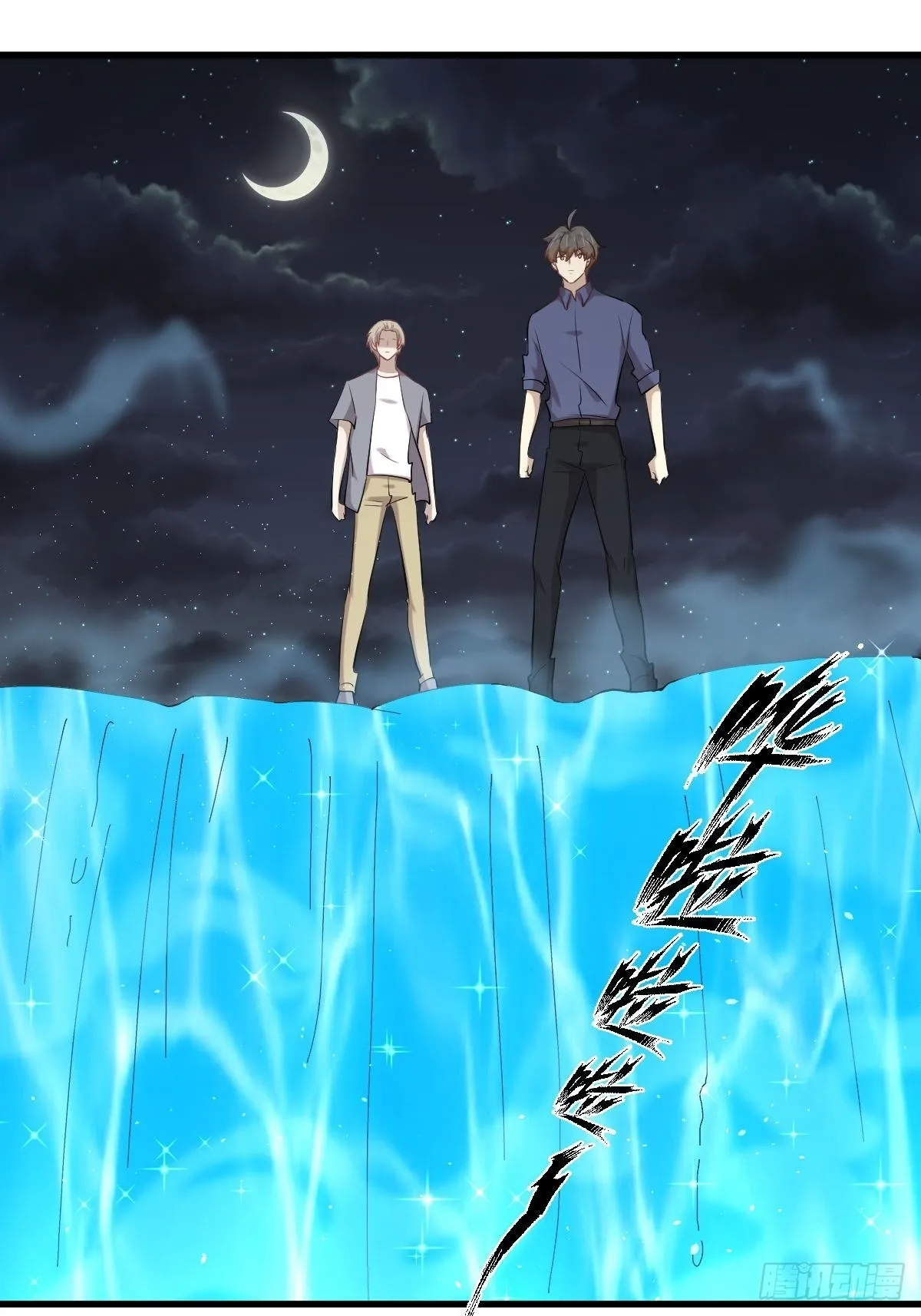第319话 秘境修炼 第2页