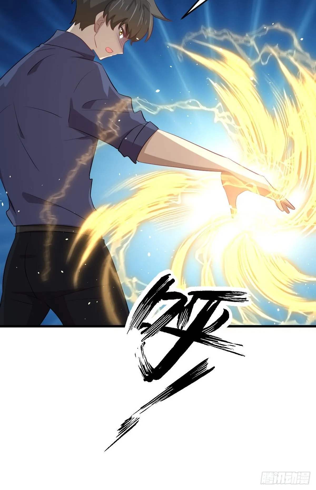 第319话 秘境修炼 第9页