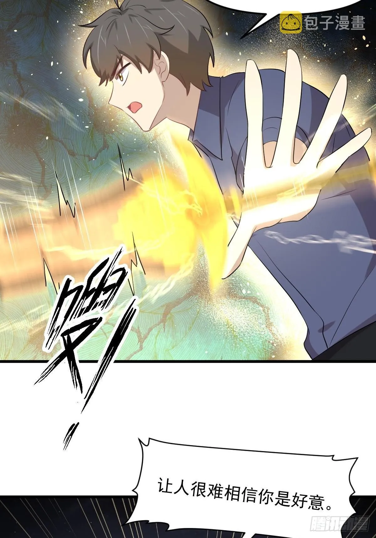 第319话 秘境修炼 第11页