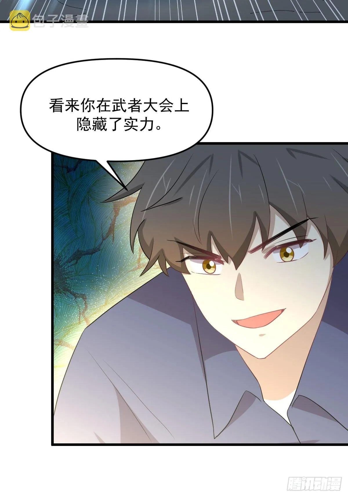 第319话 秘境修炼 第15页