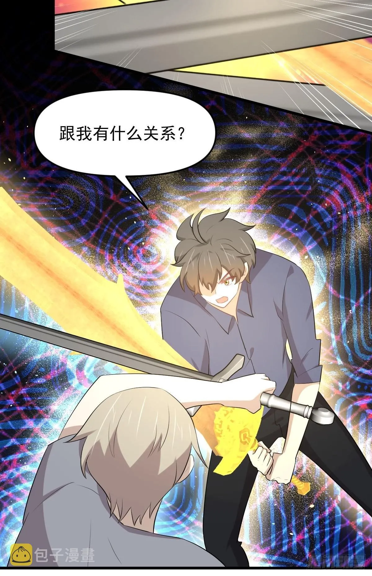 第319话 秘境修炼 第21页