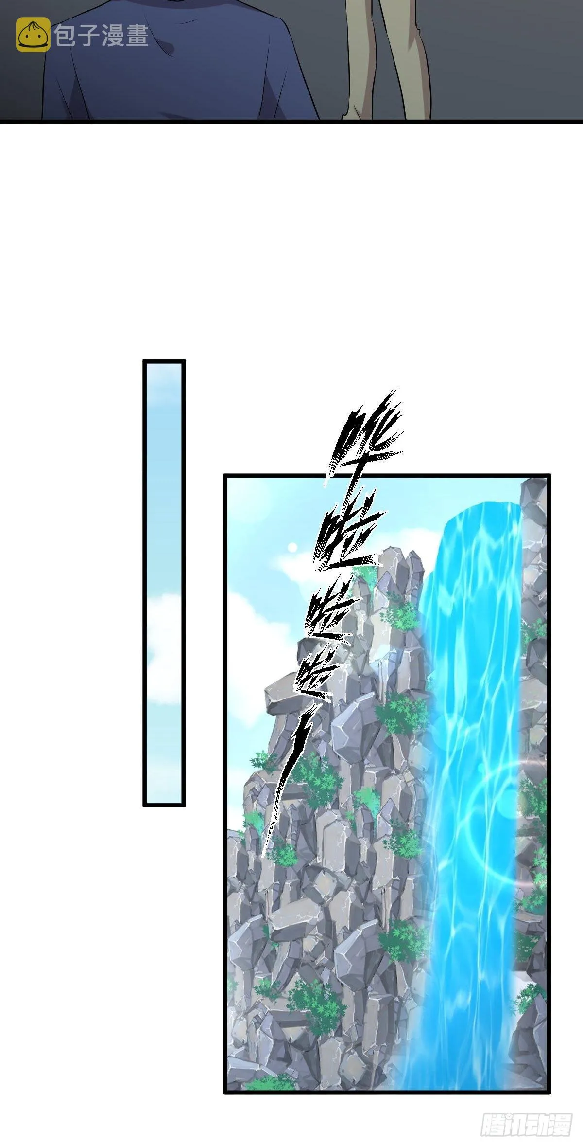 第319话 秘境修炼 第29页