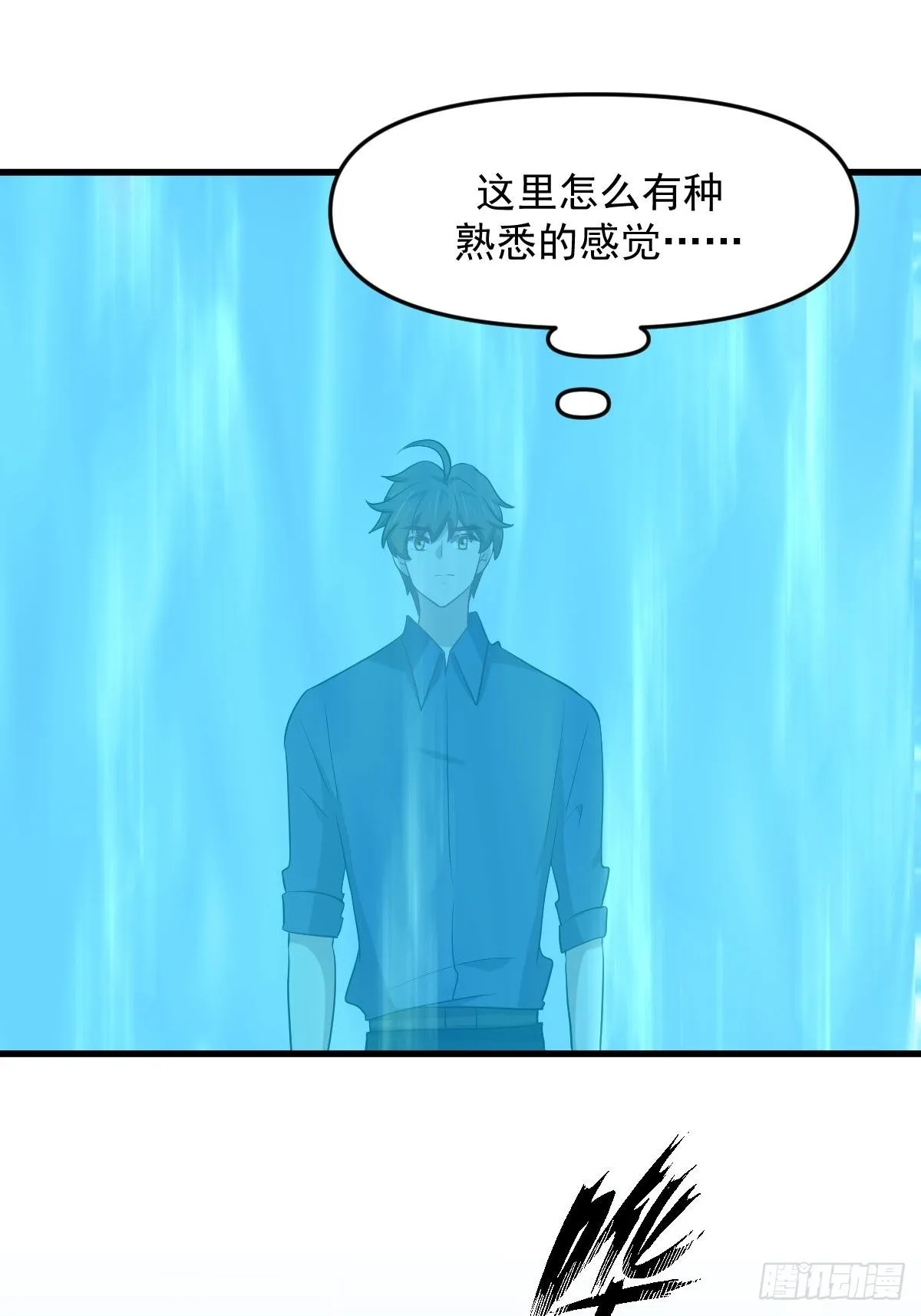 第319话 秘境修炼 第30页