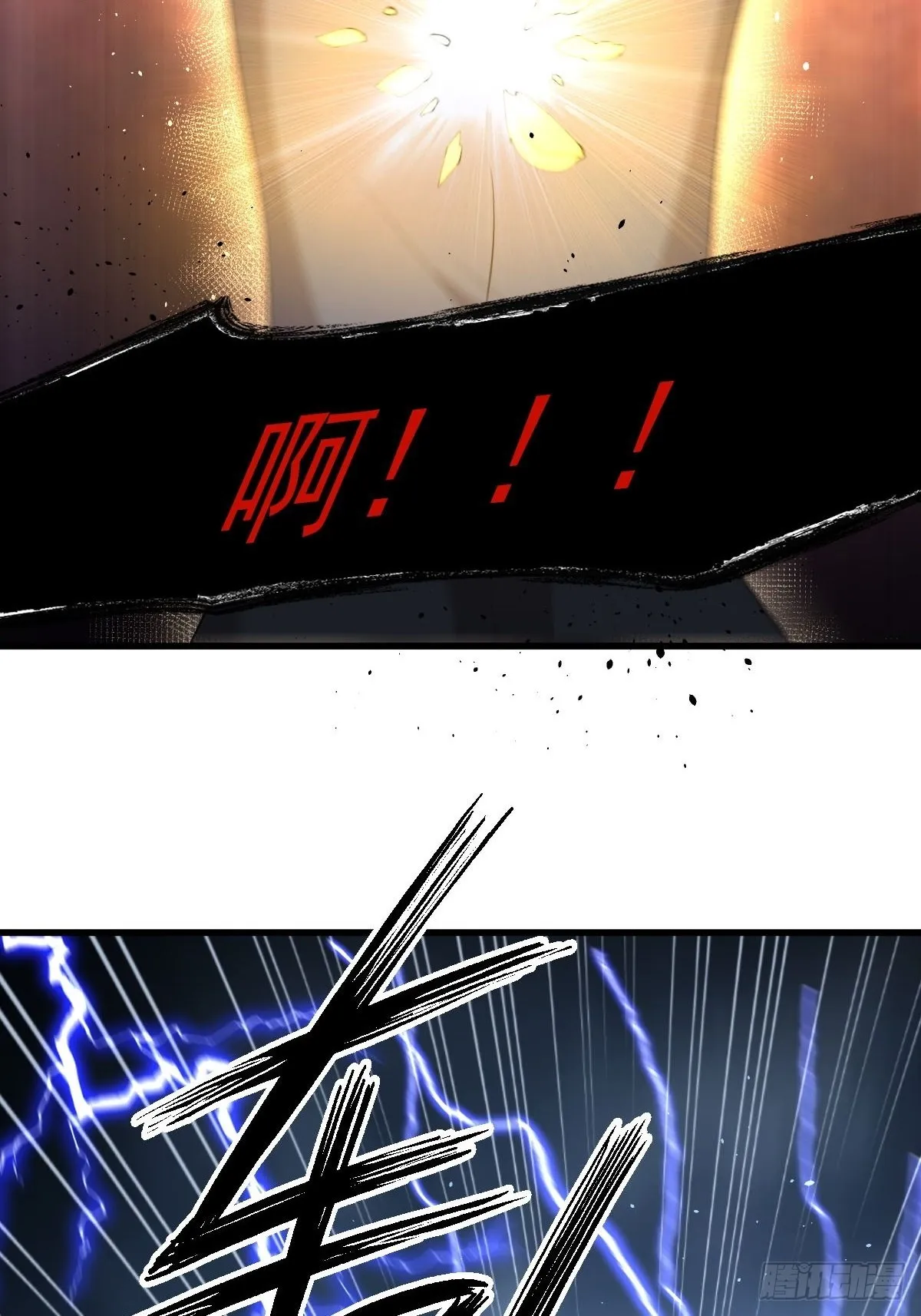 第319话 秘境修炼 第46页