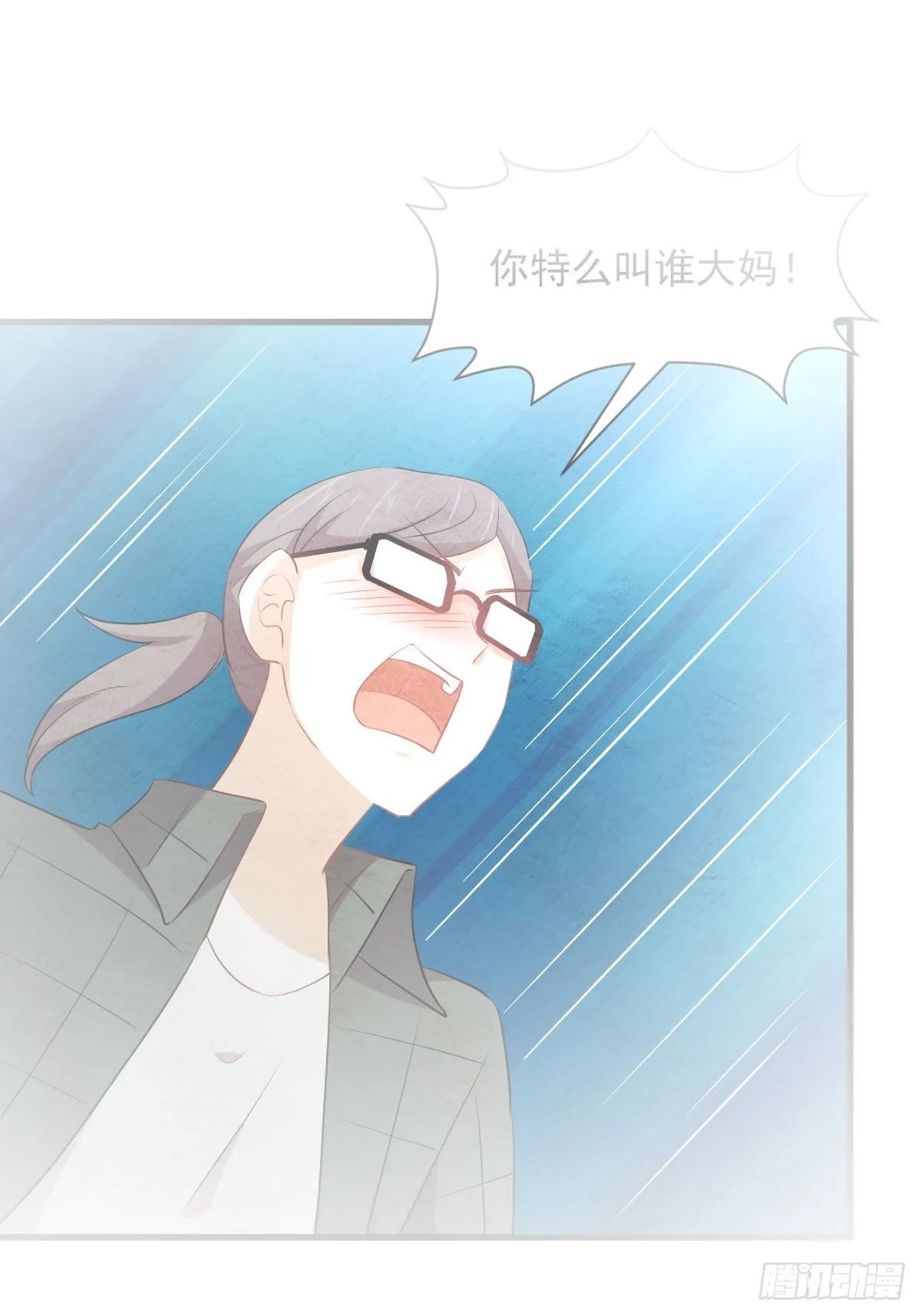 第318话 君子盟 第2页