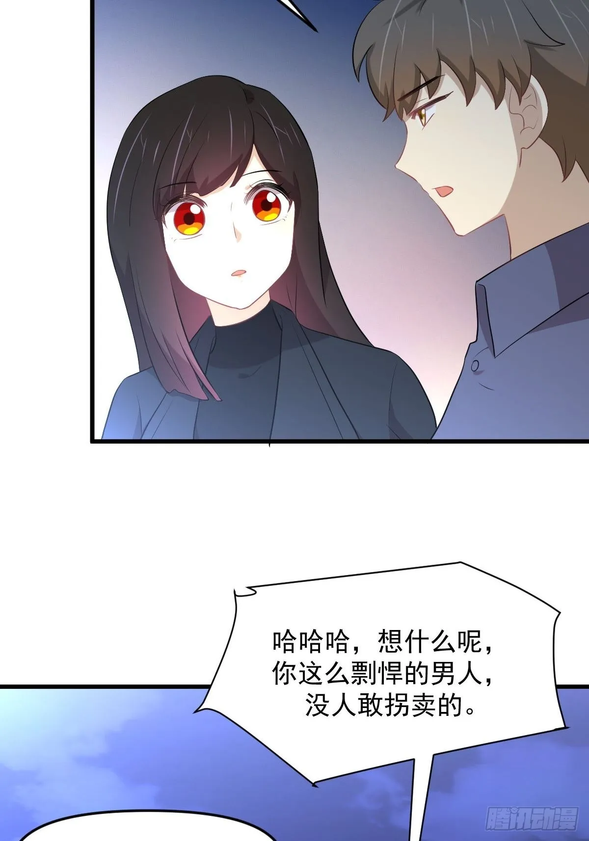 第318话 君子盟 第8页