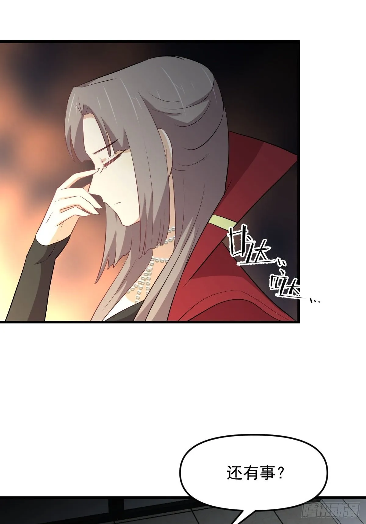 第318话 君子盟 第19页