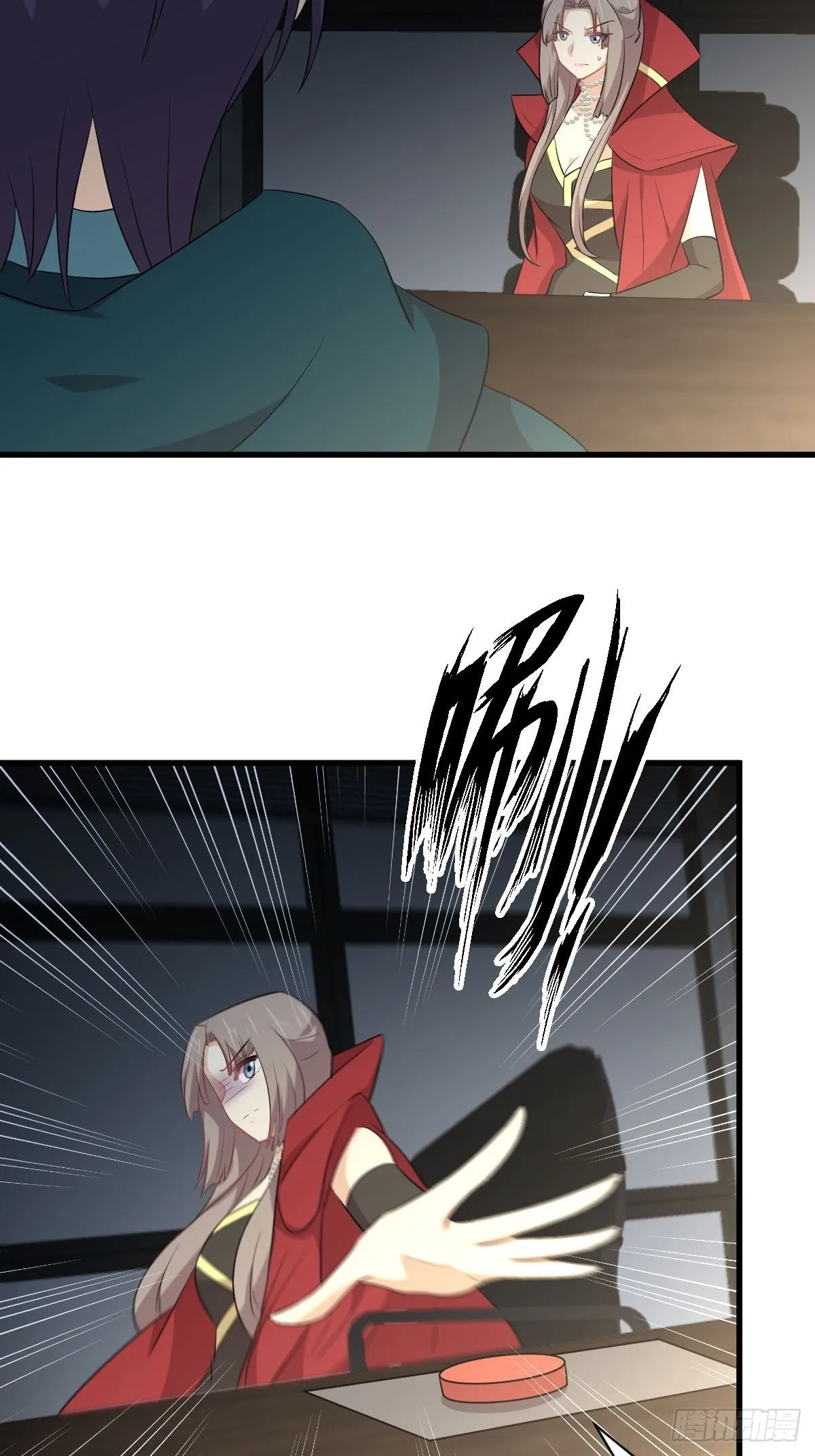 第318话 君子盟 第26页