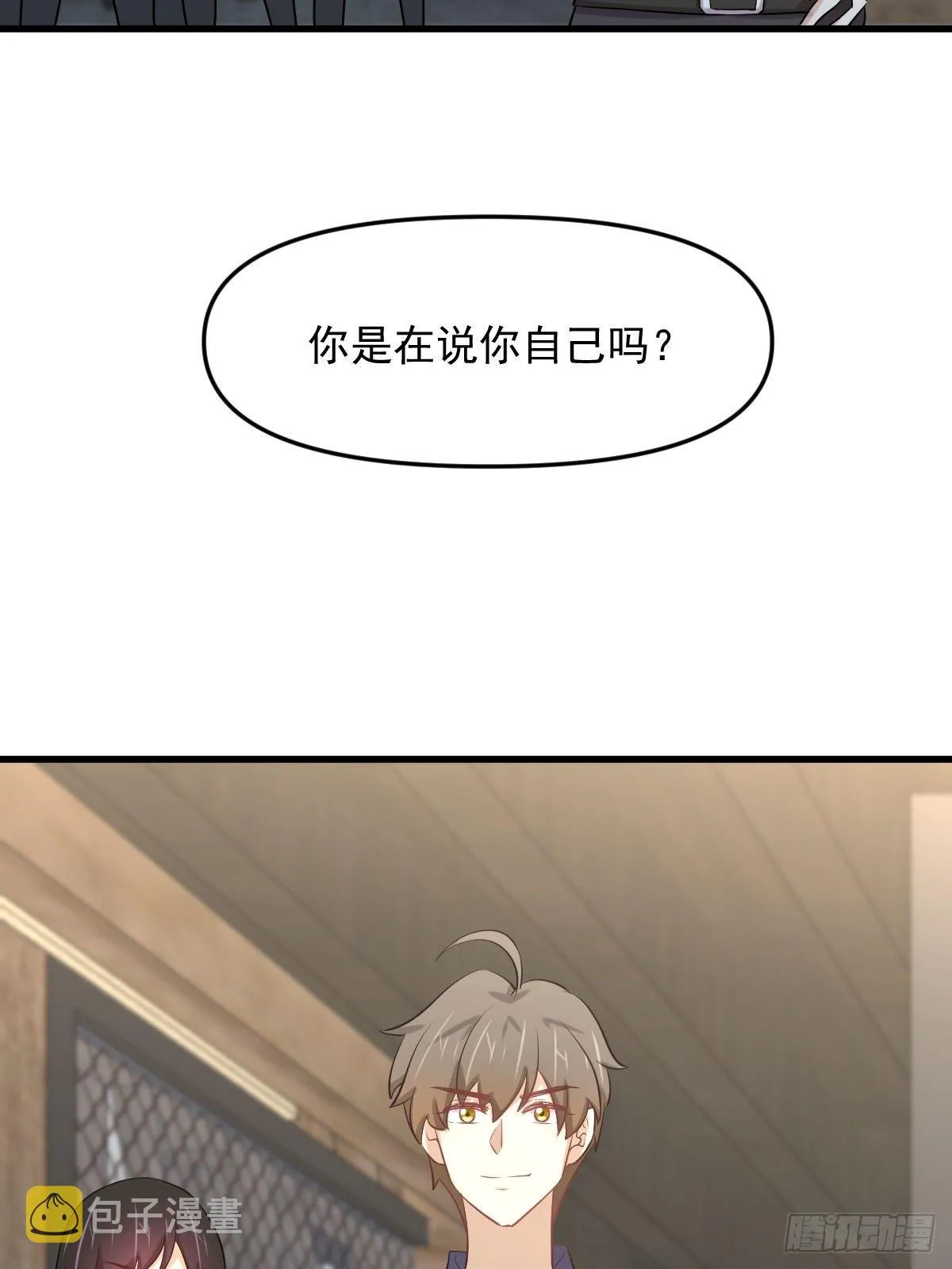 第317话 东西分治 第9页