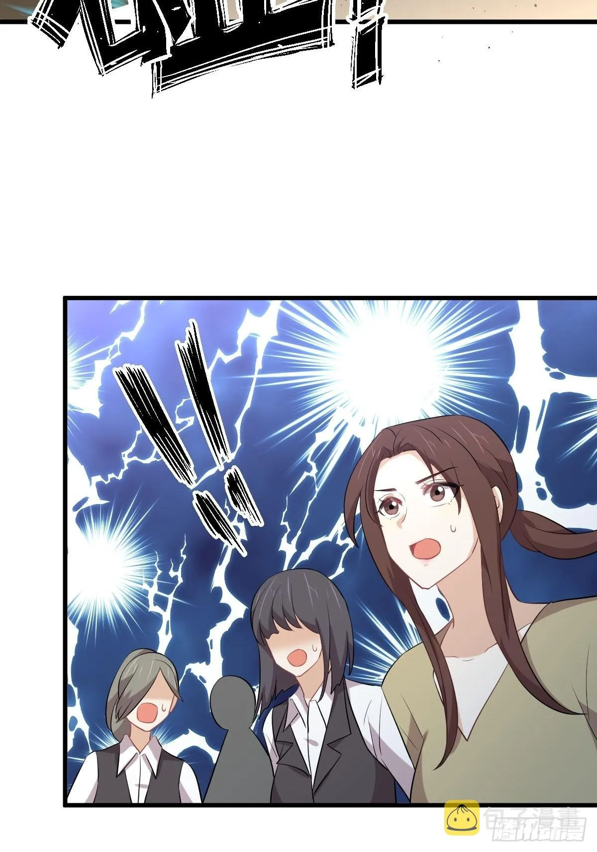 第317话 东西分治 第20页