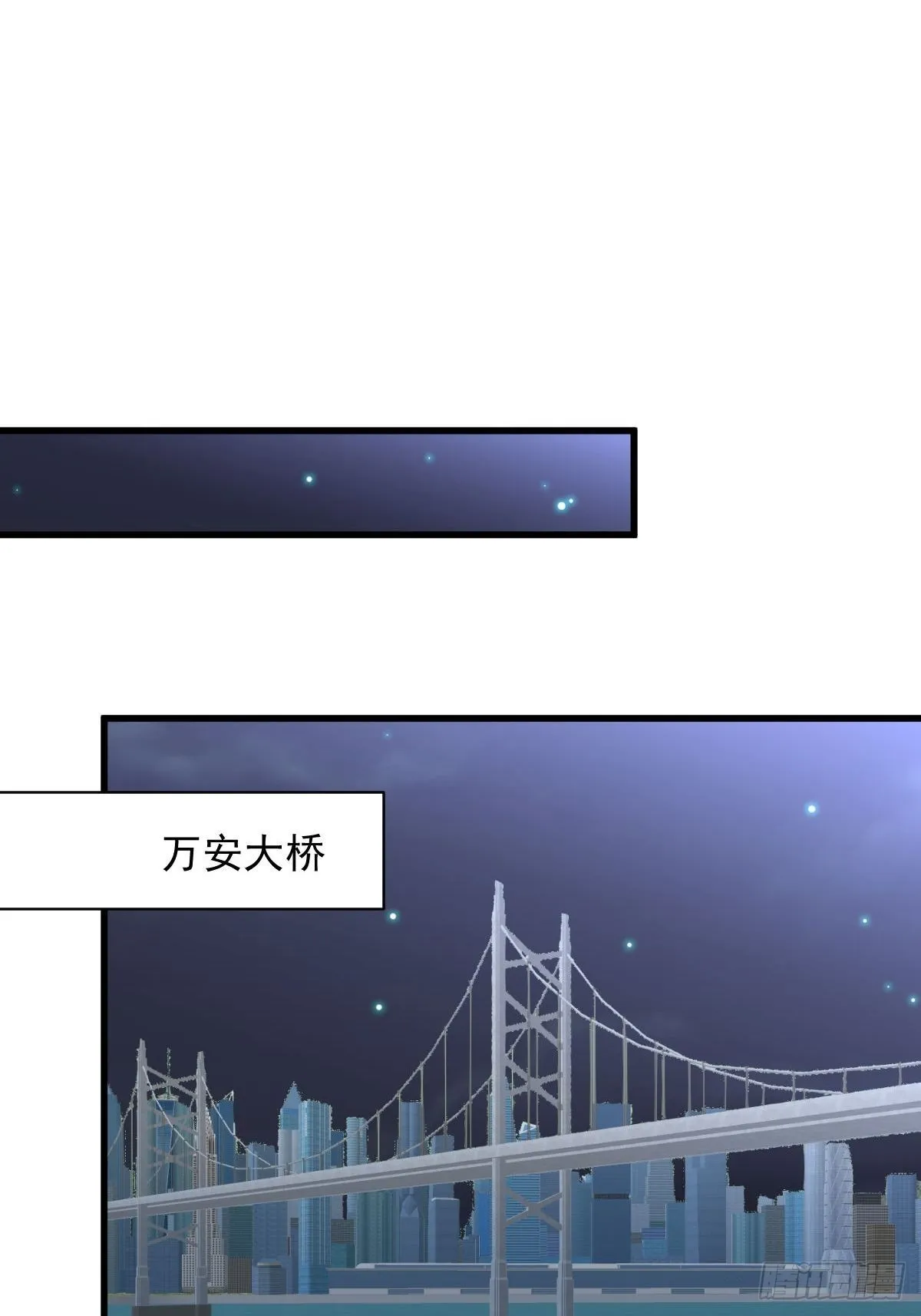 第317话 东西分治 第24页