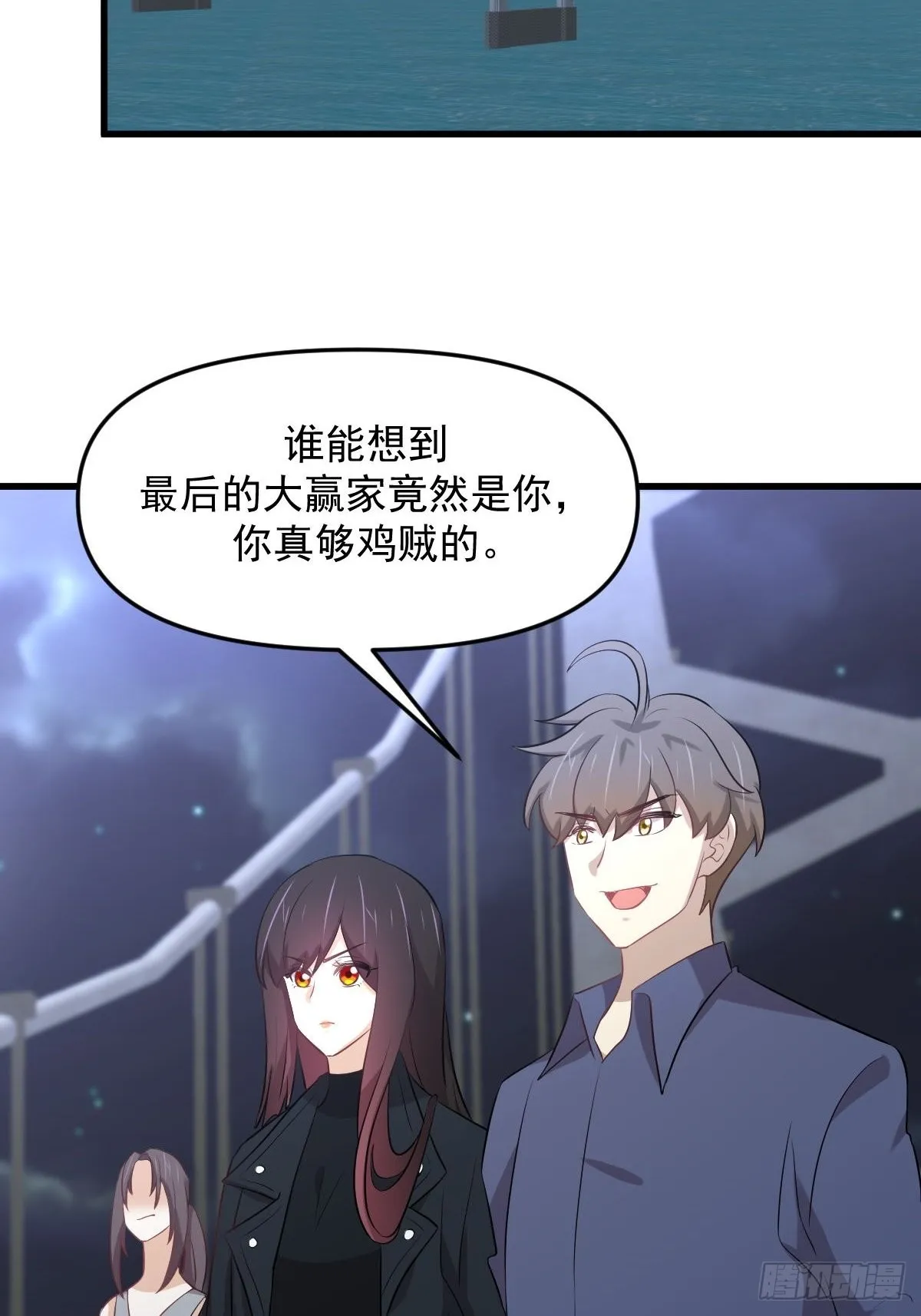 第317话 东西分治 第25页