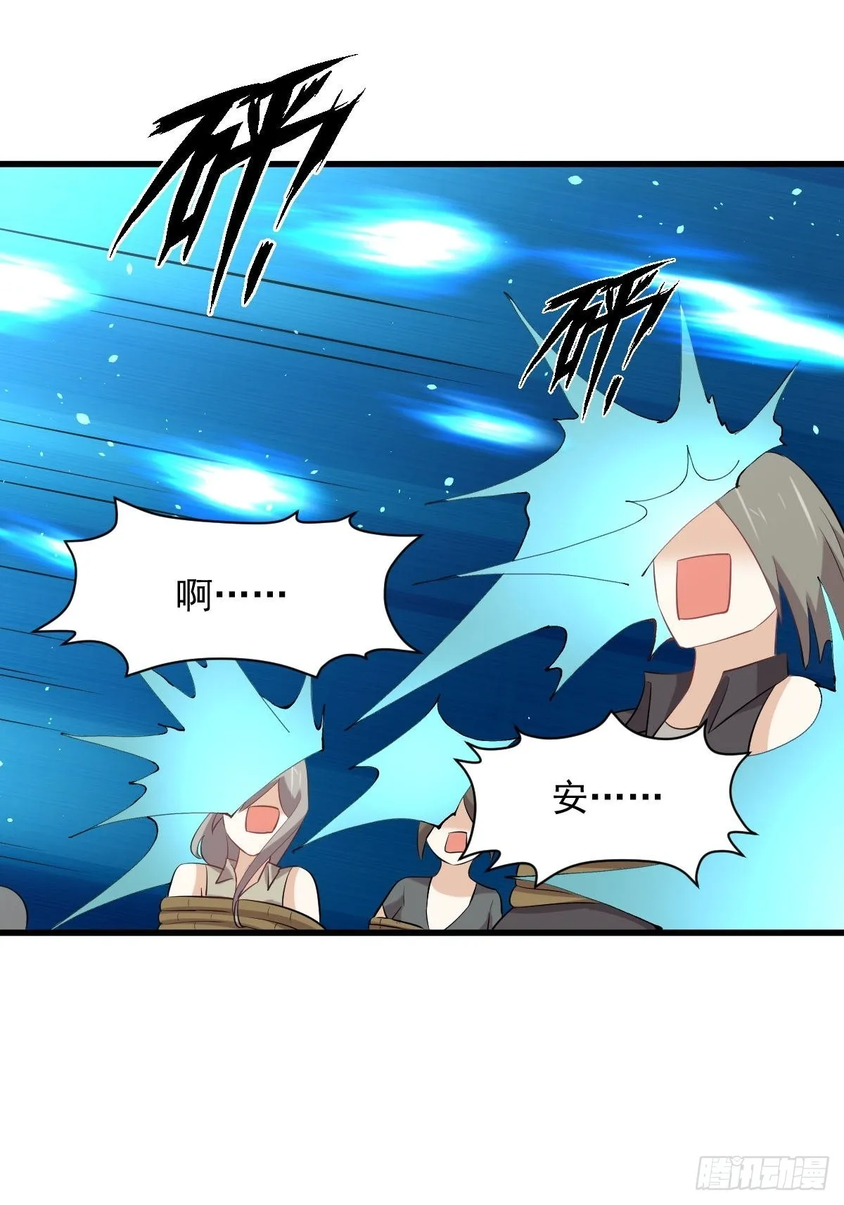 第317话 东西分治 第30页