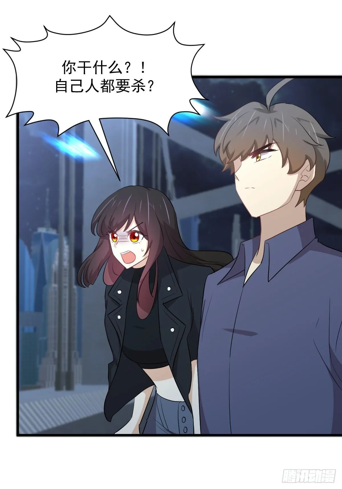 第317话 东西分治 第31页