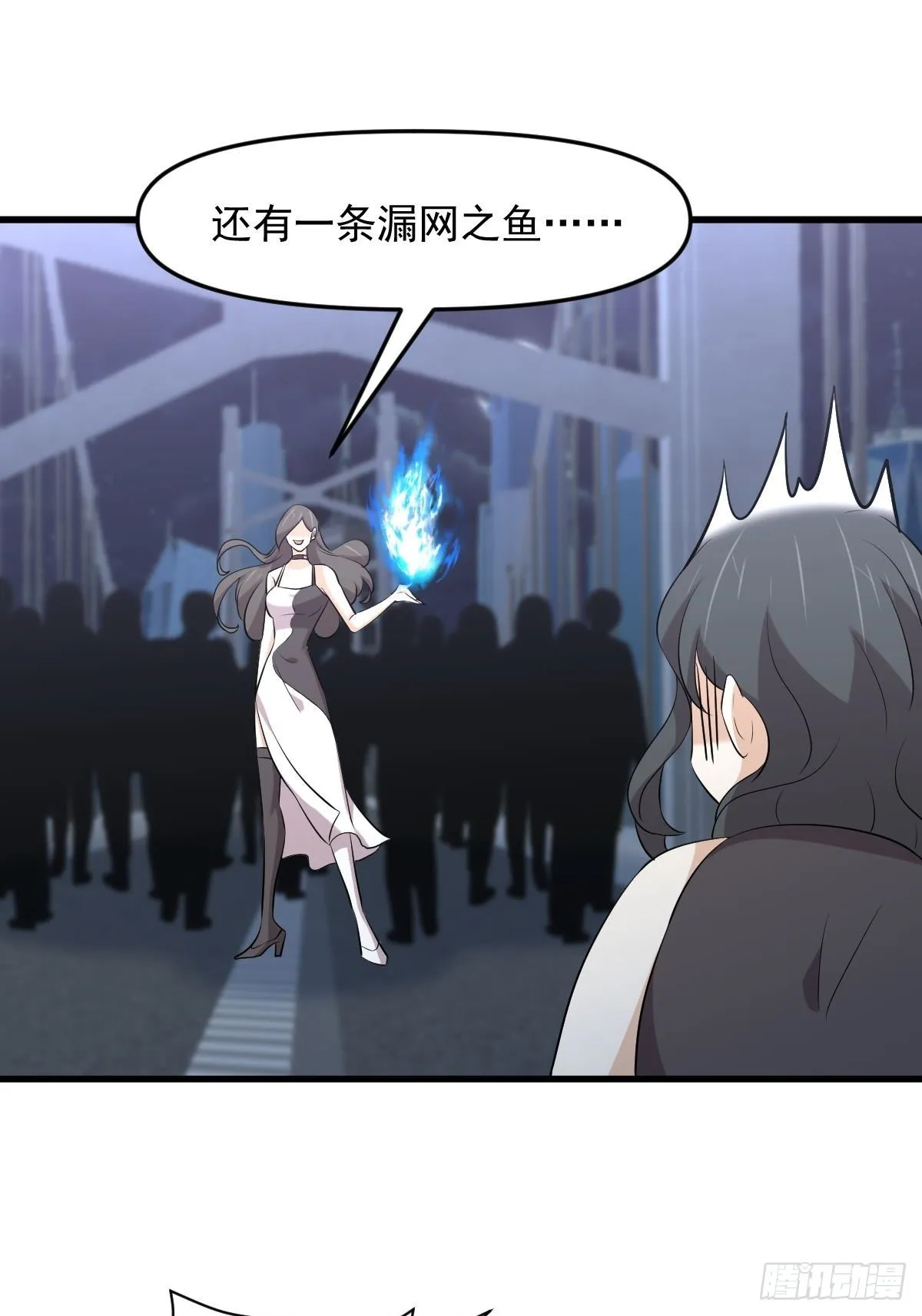 第317话 东西分治 第34页