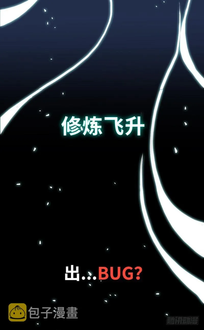 序章 第2页