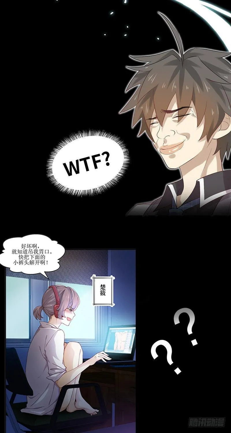序章 第5页