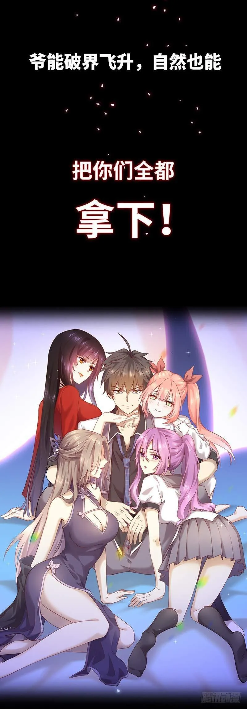 序章 第13页