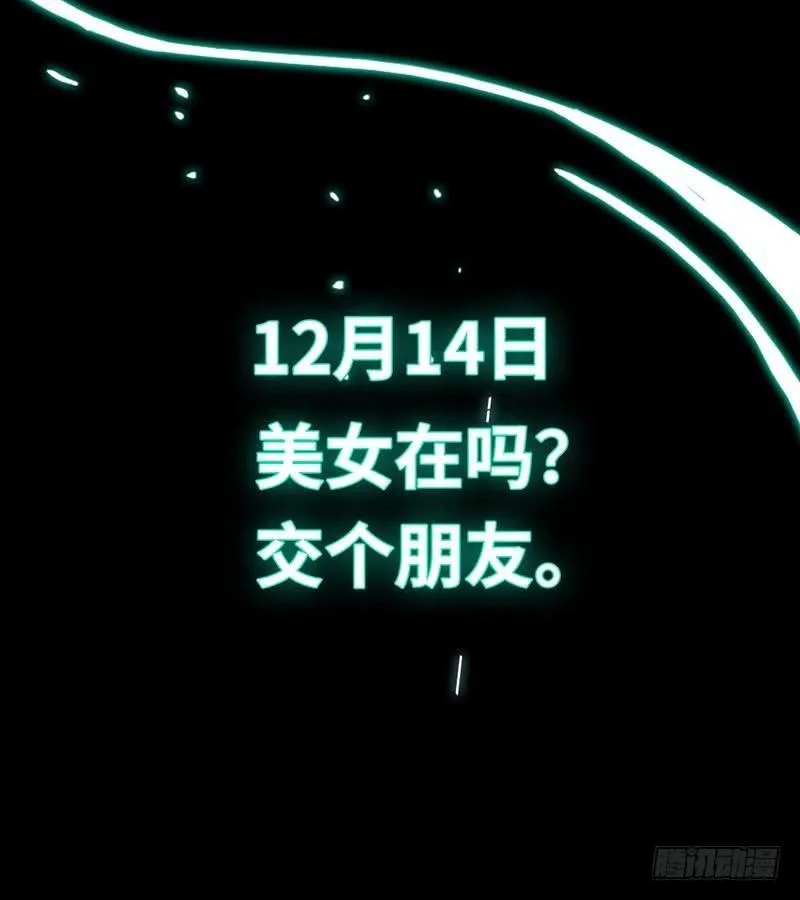 序章 第15页