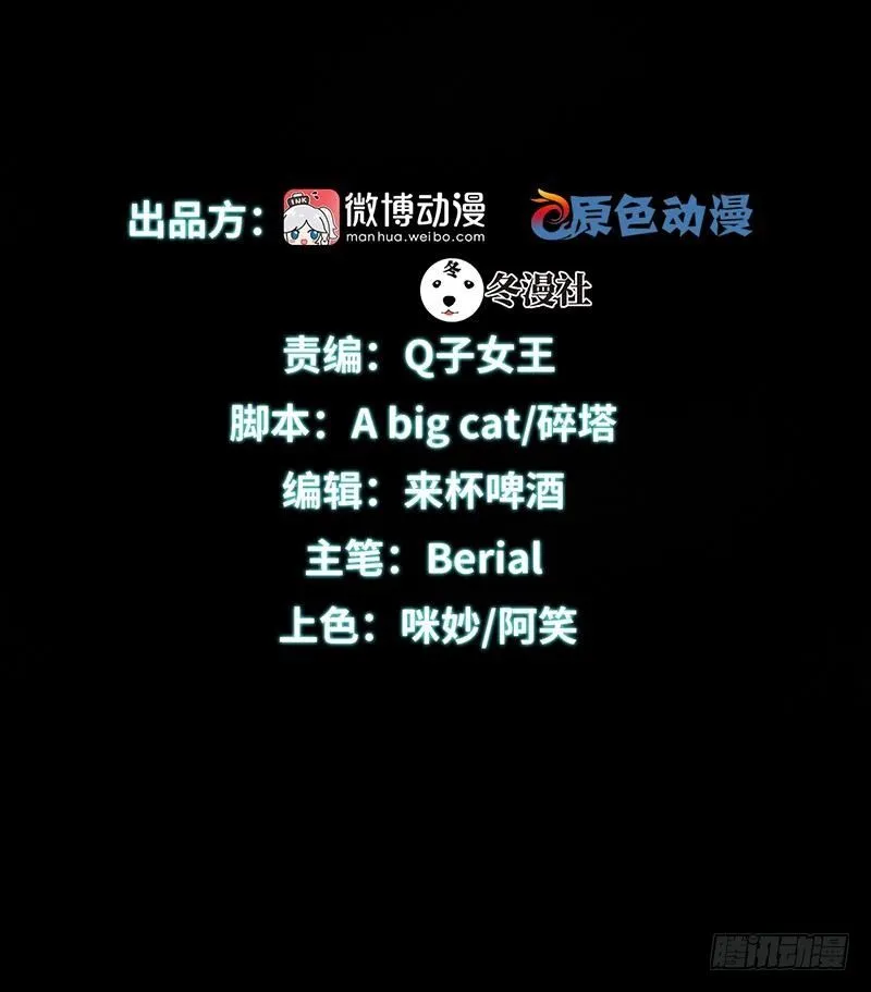 第1话 这个世界不一样（上） 第2页