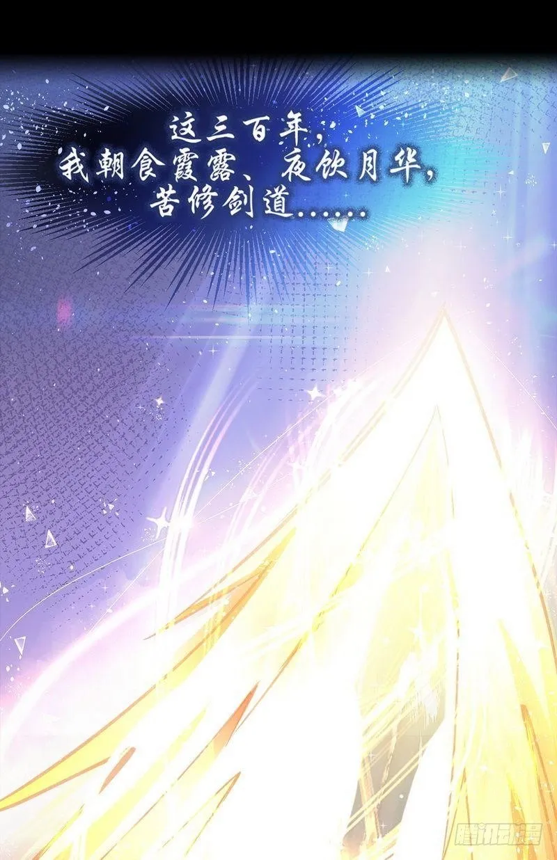 第1话 这个世界不一样（上） 第15页