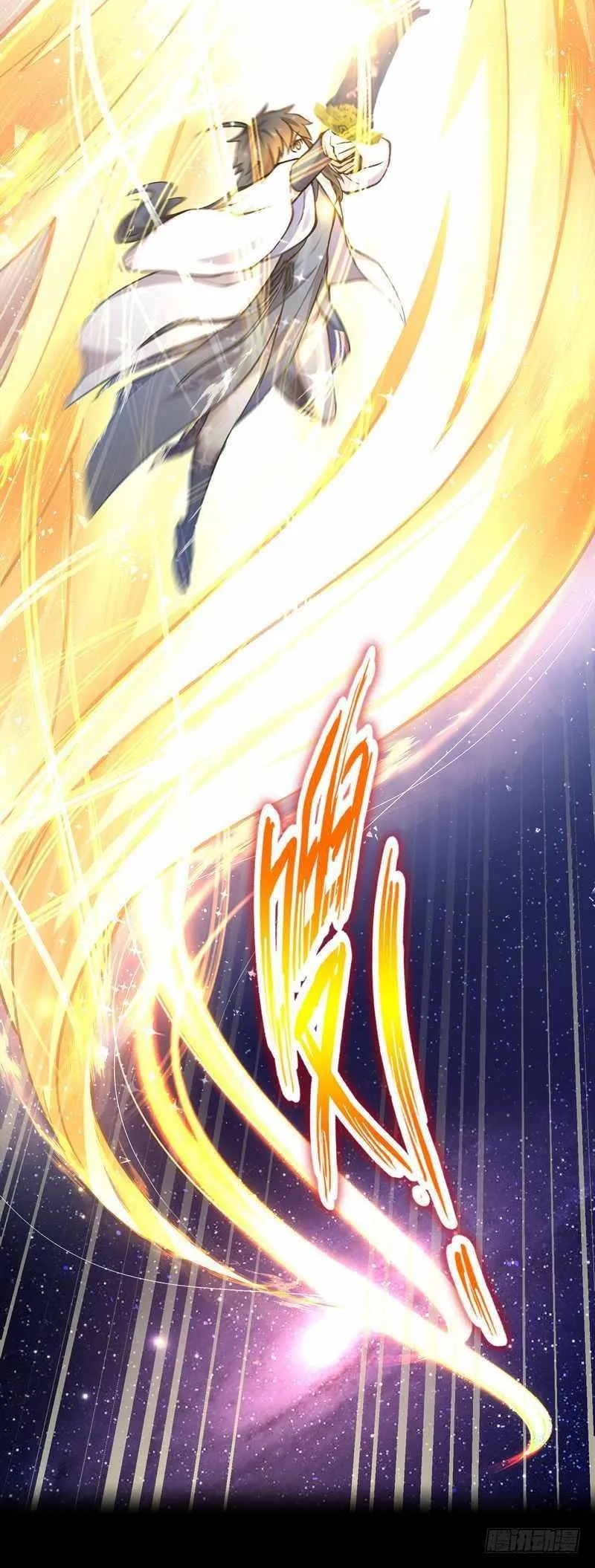 第1话 这个世界不一样（上） 第16页