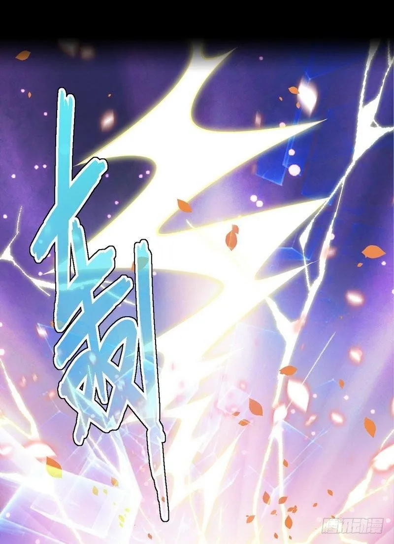 第1话 这个世界不一样（上） 第17页