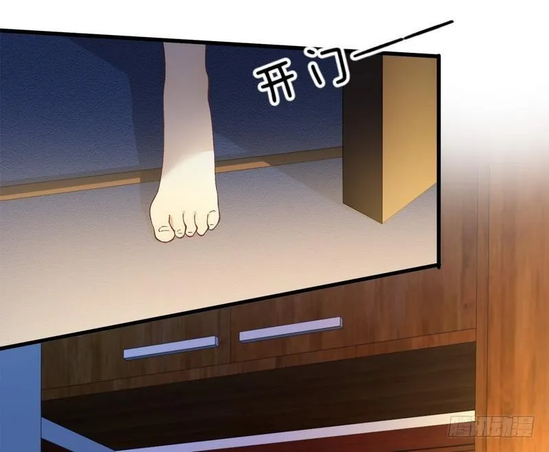 第3话 这特么的女权世界（上） 第9页